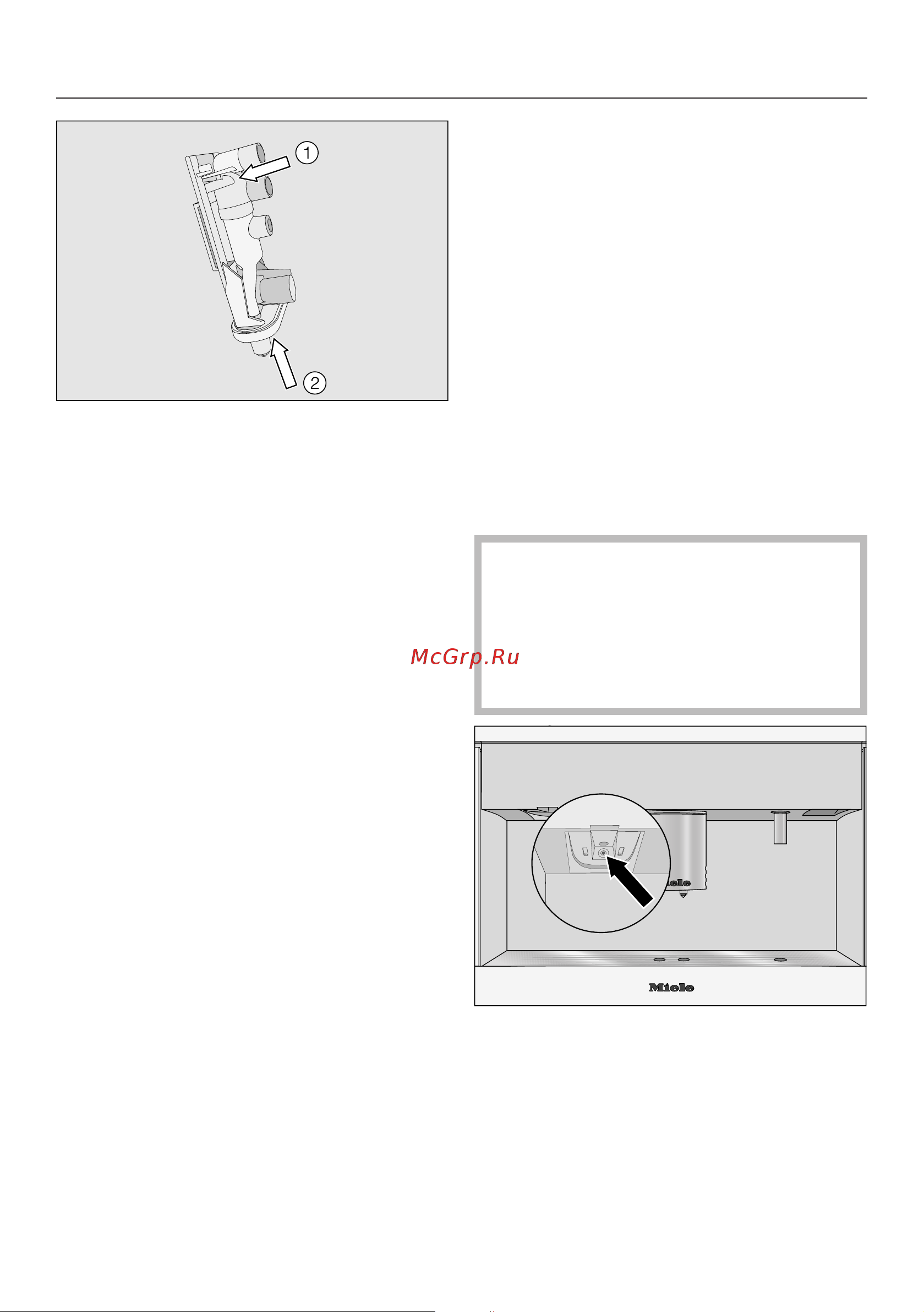 Miele CVA6401 EDST/CLST [61/104] Уход за клапаном для молока