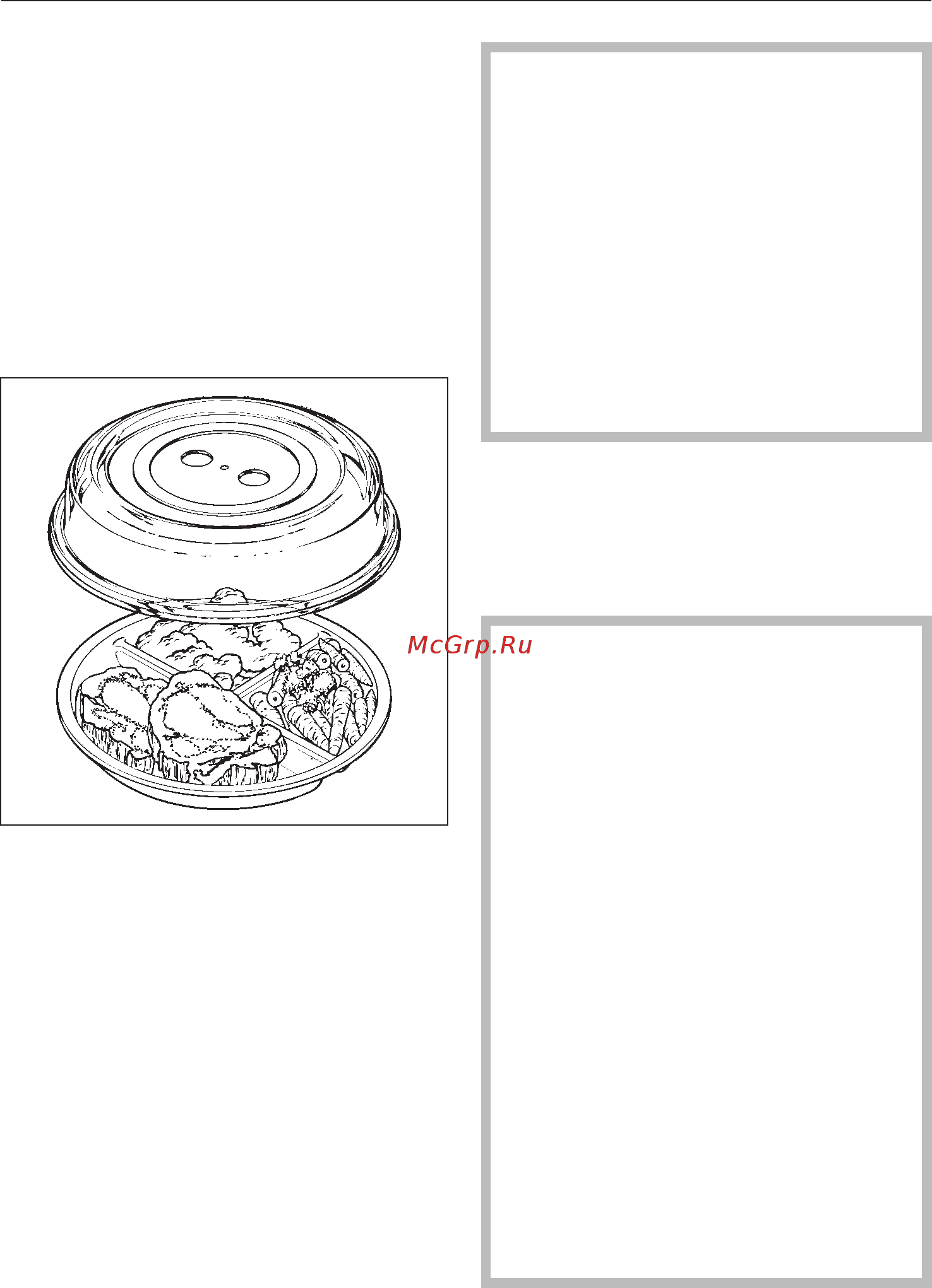 Miele M6030SC EDST/CLST сталь [29/72] Êðûøêà 29