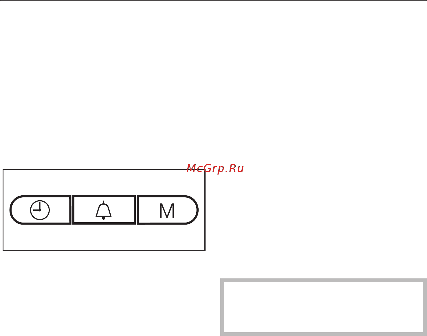 Miele M6030SC EDST/CLST сталь [45/72] Èçìåíåíèå óñòàíîâîê 45