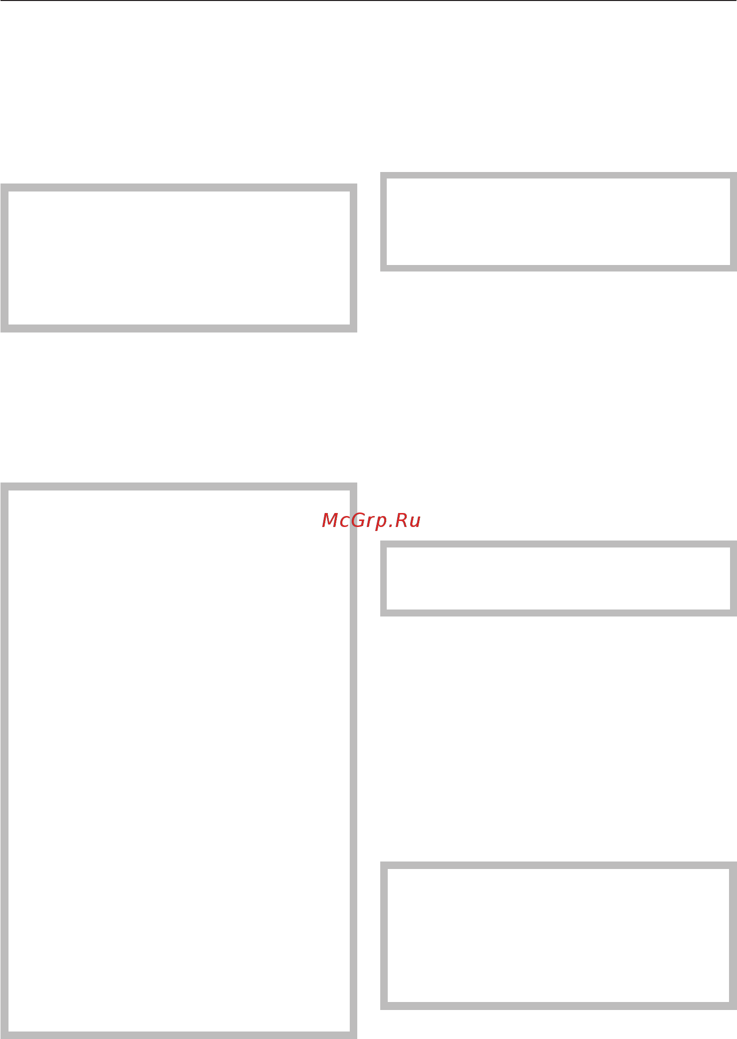 Miele M6030SC EDST/CLST сталь [47/72] Ðàçîãðåâ 47
