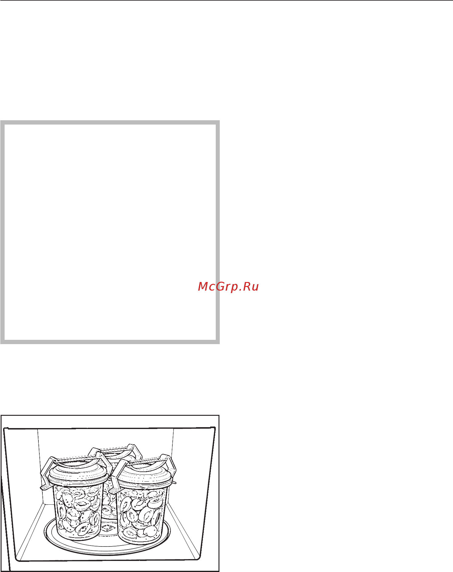 Miele M6030SC EDST/CLST сталь [51/72] Êîíñåðâèðîâàíèå 51