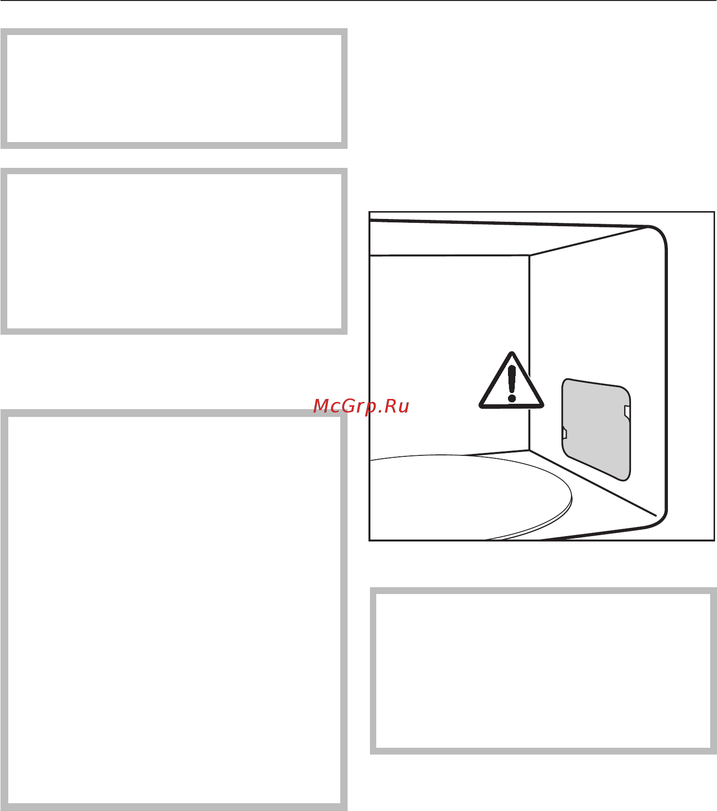 Miele M6030SC EDST/CLST сталь [54/72] Èñòêà è óõîä 54