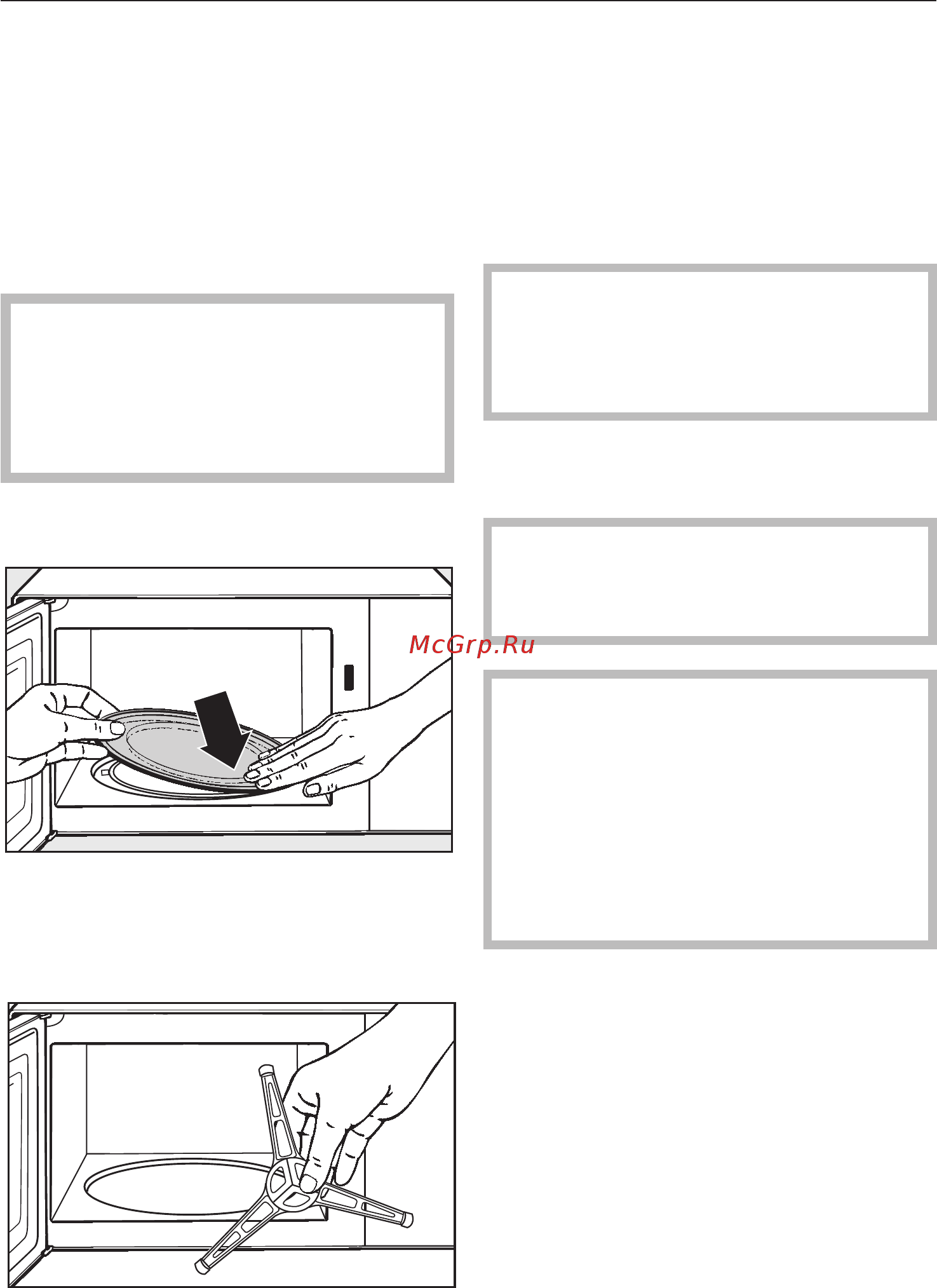 Miele M6032SC EDST/CLST сталь [70/92] Чистка и уход