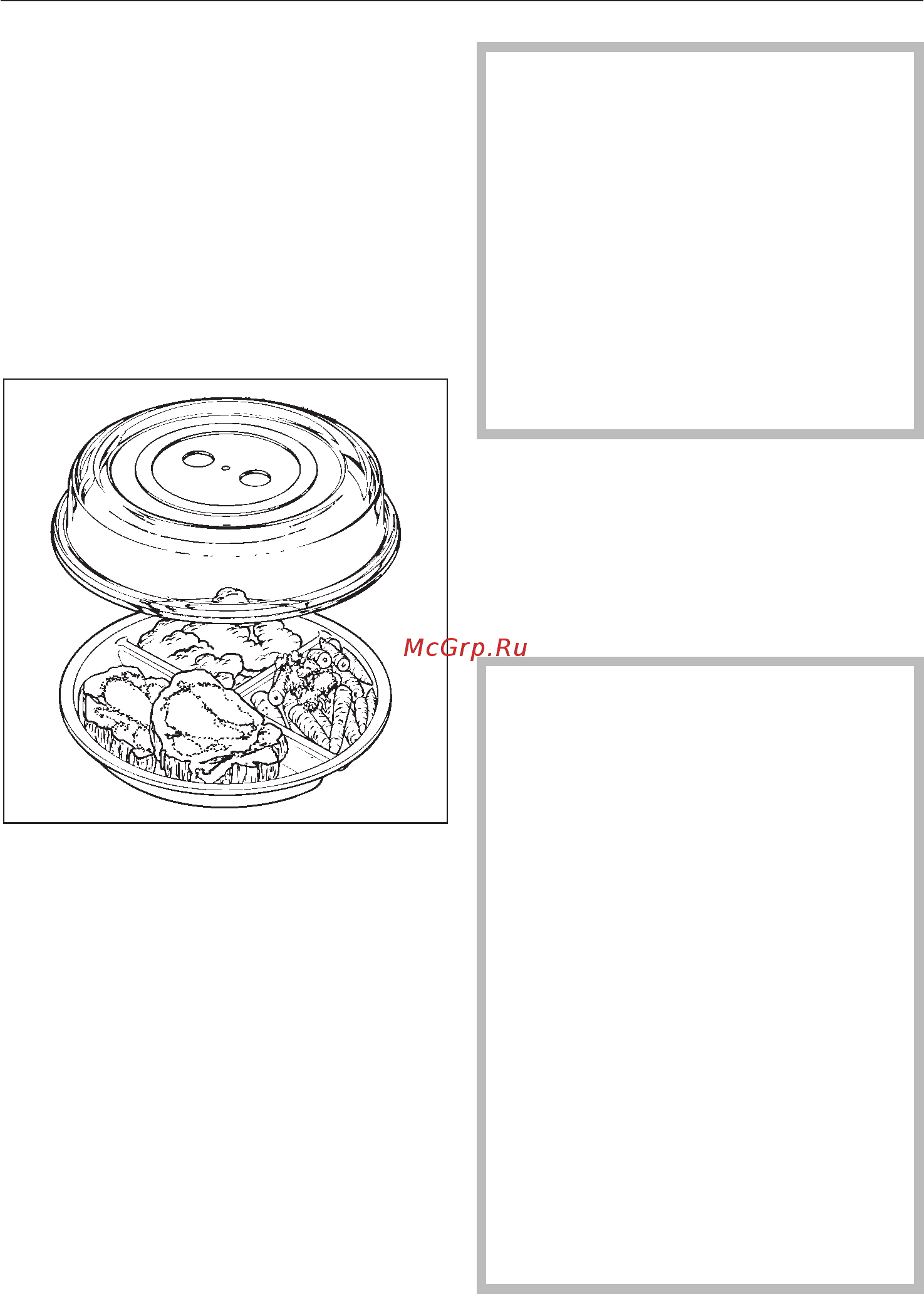Miele M6012SC EDST сталь [31/84] Êðûøêà 31