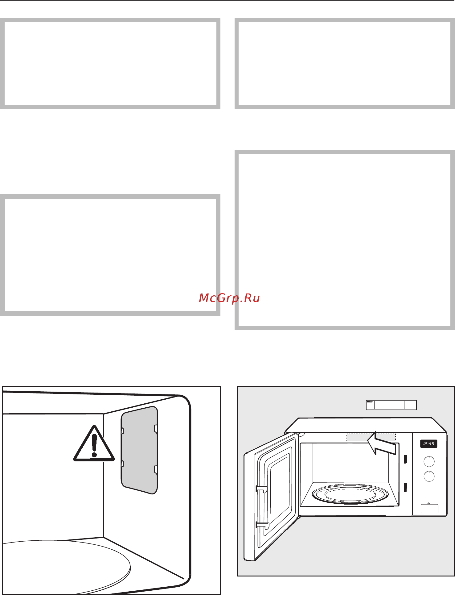 Miele M6012SC EDST сталь [32/84] Ïåðåä ïåðâûì èñïîëüçîâàíèåì 32