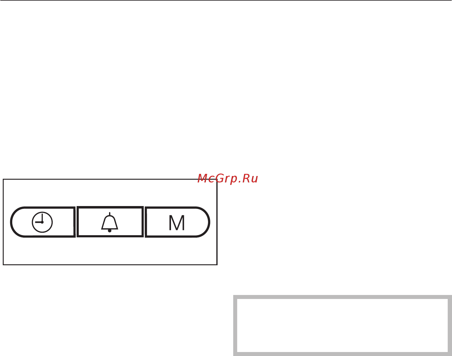 Miele M6012SC EDST сталь [59/84] Èçìåíåíèå óñòàíîâîê 59
