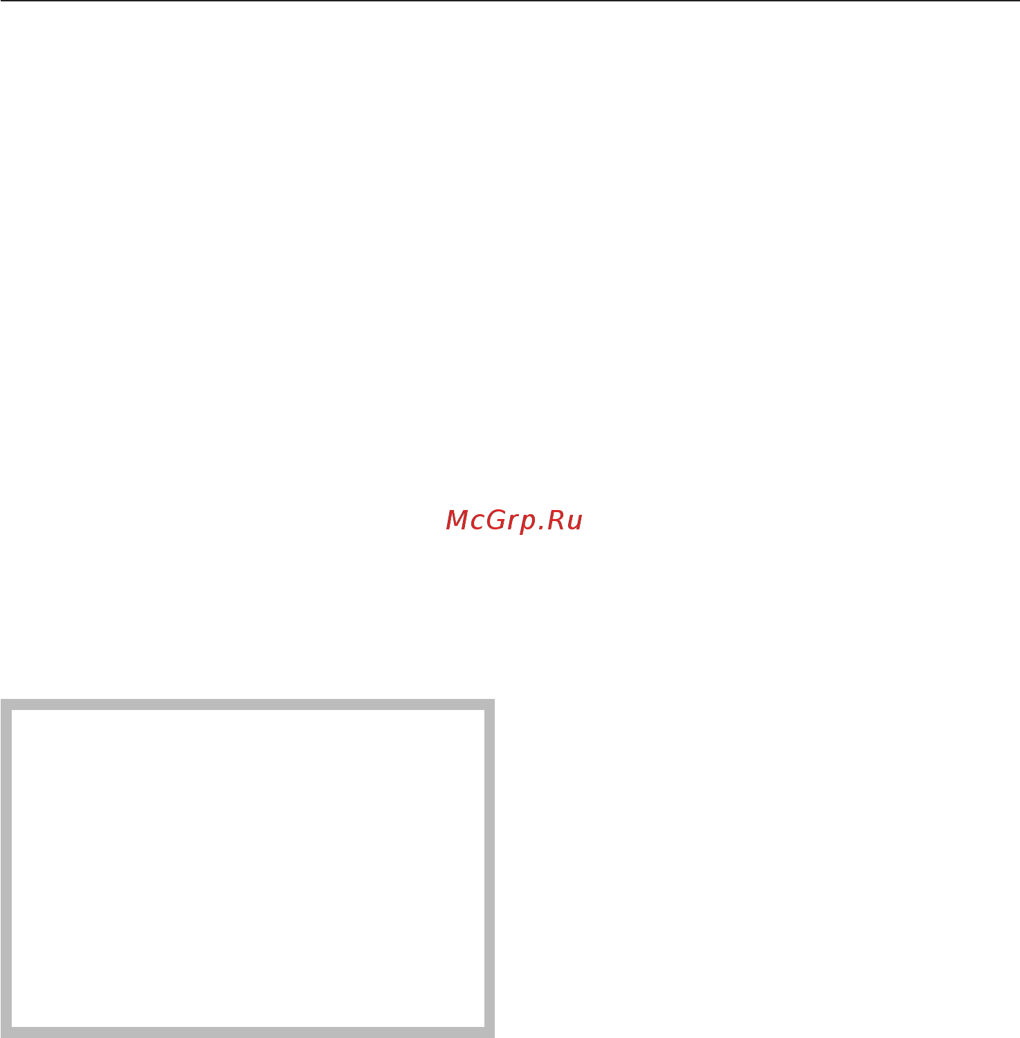 Miele M6012SC EDST сталь [74/84] Что делать если