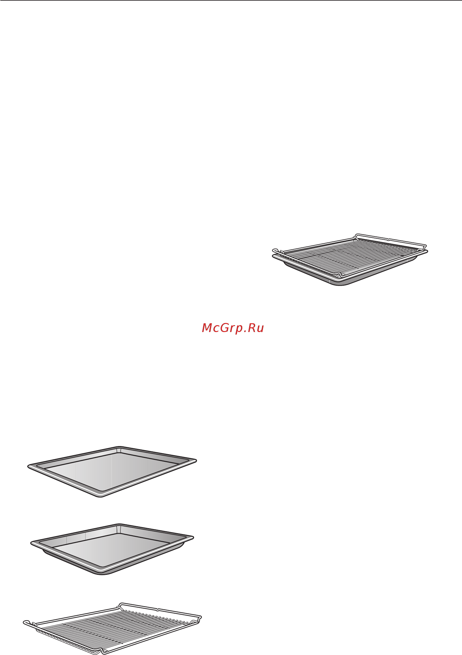 Miele H2661BP EDST/CLST сталь CleanSteel [23/104] Ïðîòèâåíü äëÿ âûïå êè óíèâåðñàëüíûé ïðîòèâåíü è ðåøåòêà ñ ôèêñàòîðîì ïðîòèâ âûñêàëüçûâàíèÿ 23