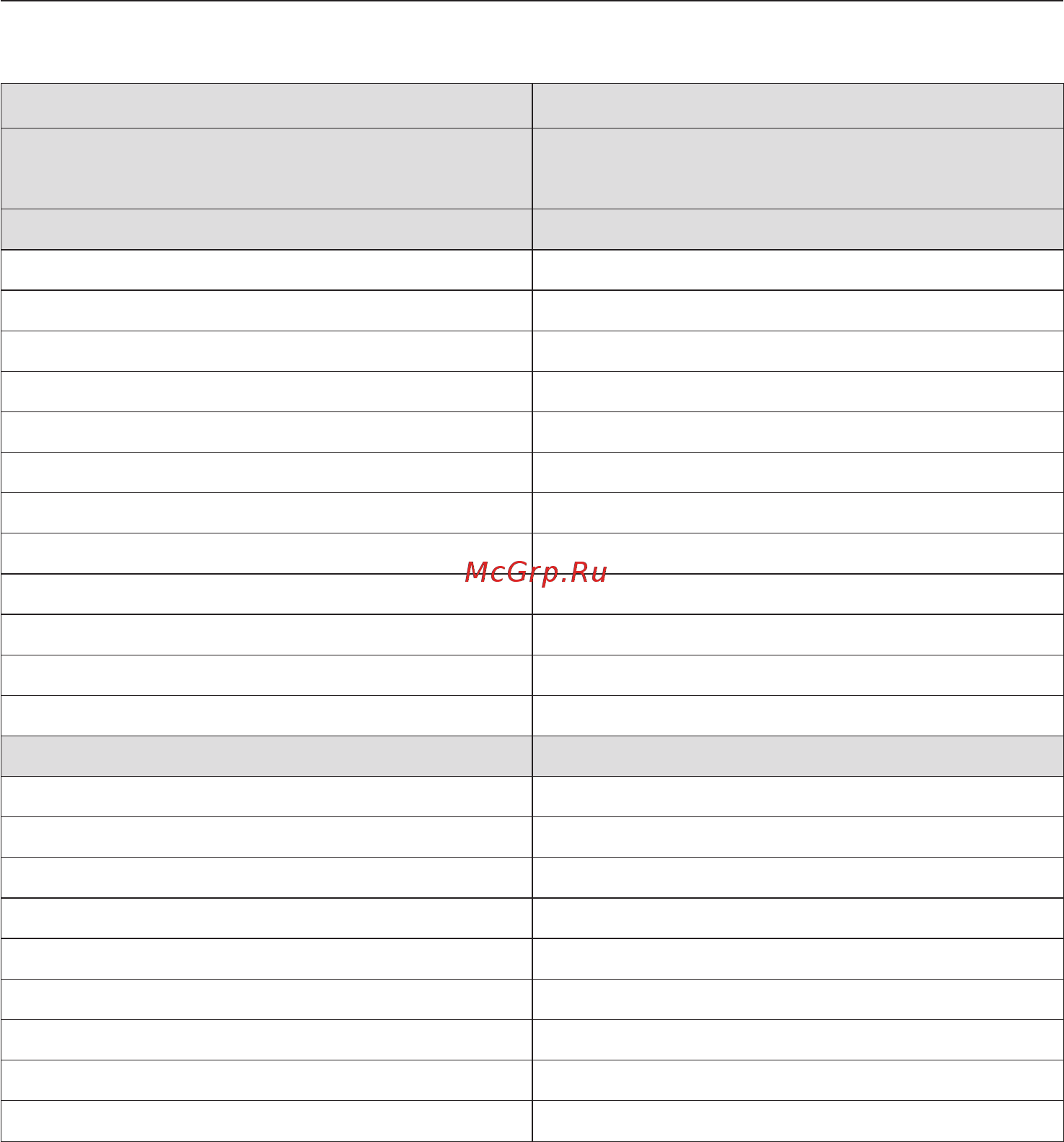 Miele H2261B EDST/CLST сталь CleanSteel [51/100] Выпекание