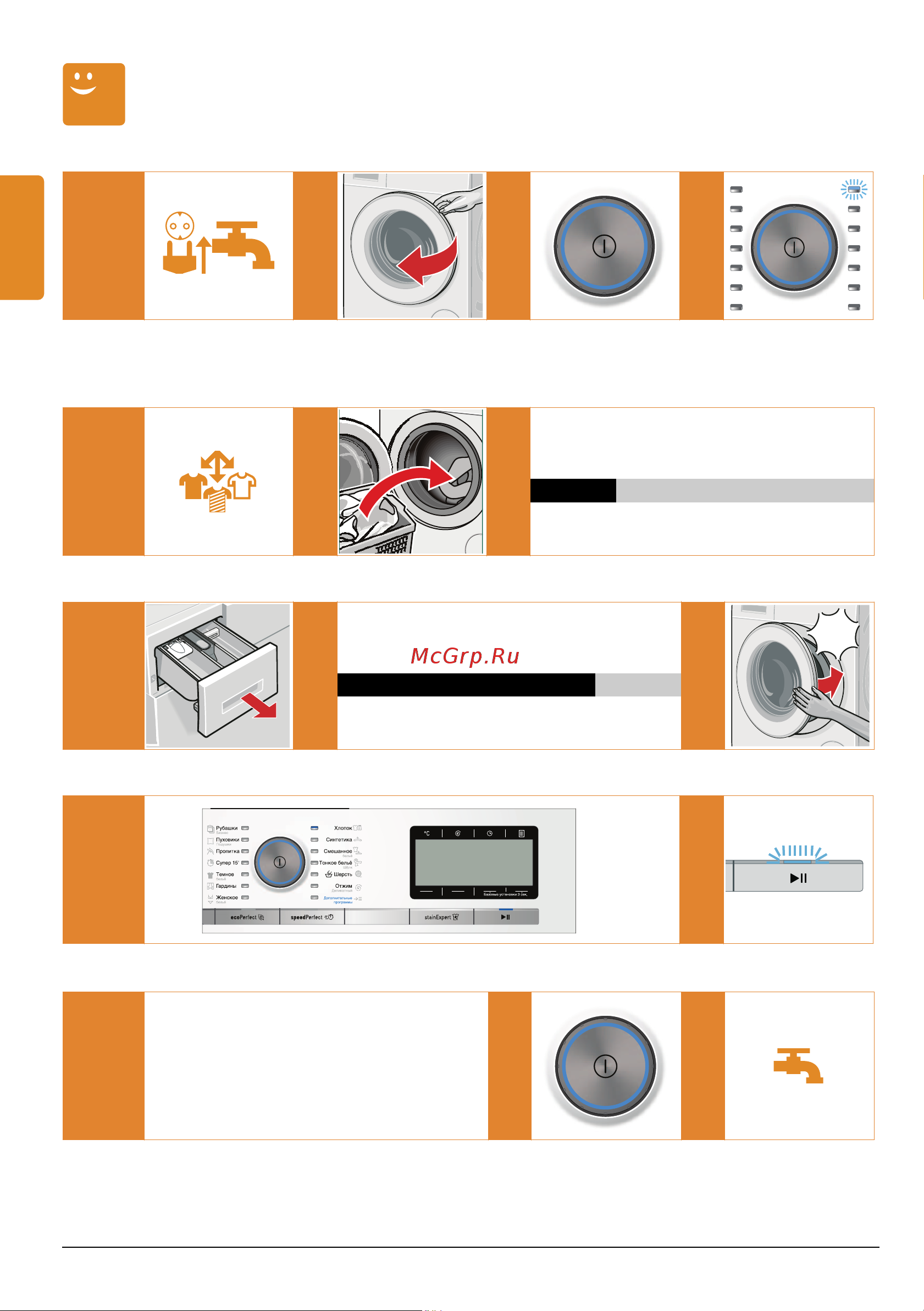 Siemens iQ800 WM14Y790OE [12/64] Самая важная информация вкратце