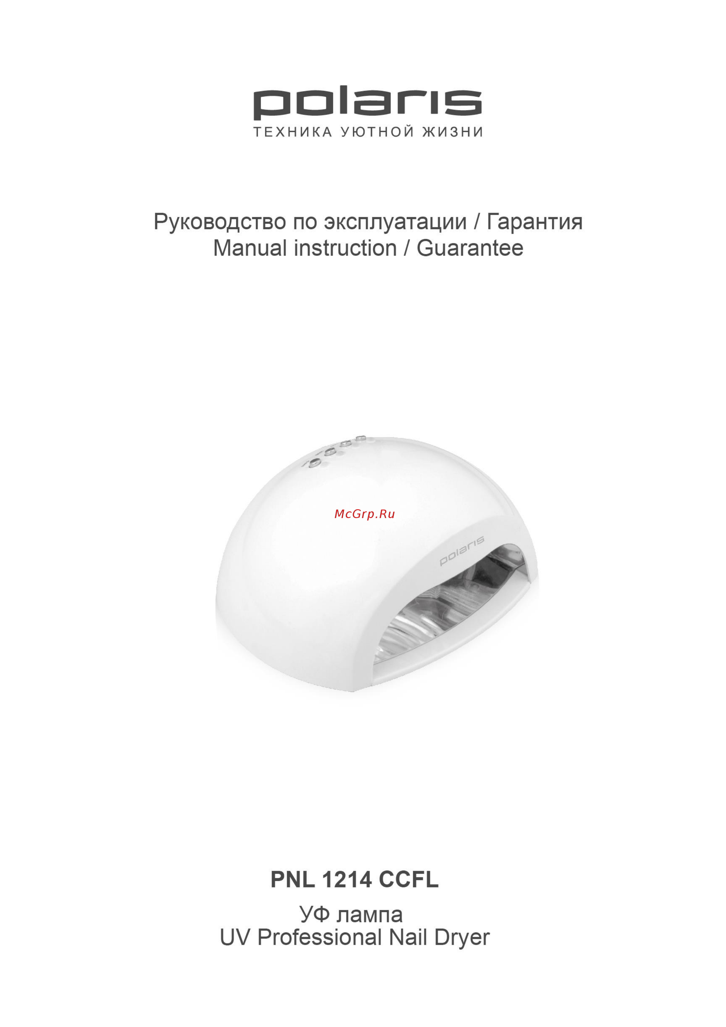 Polaris PNL 1214 CCFL Инструкция по эксплуатации онлайн