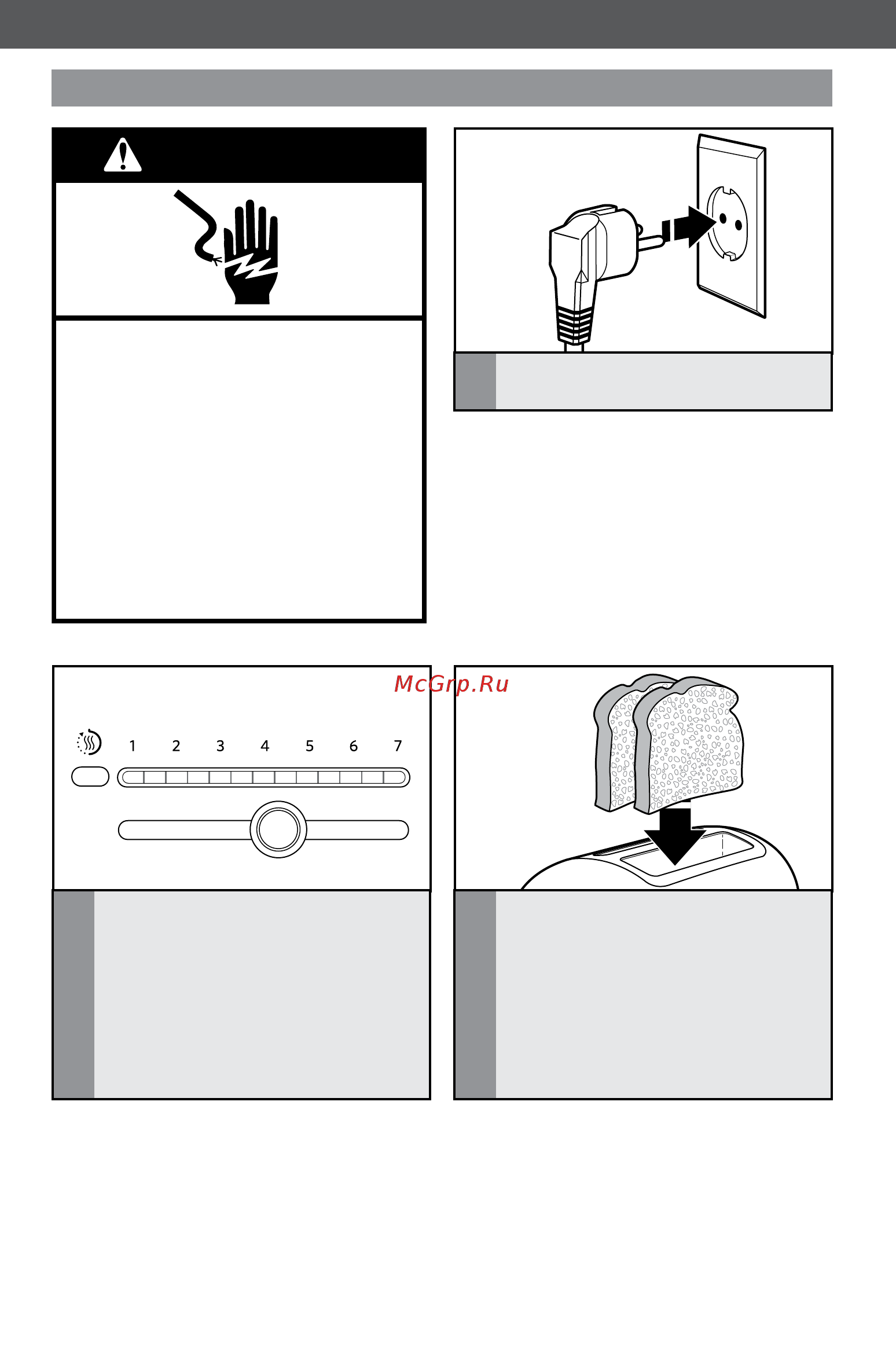 KitchenAid Artisan 5KMT2204EAC [8/15] Внимание