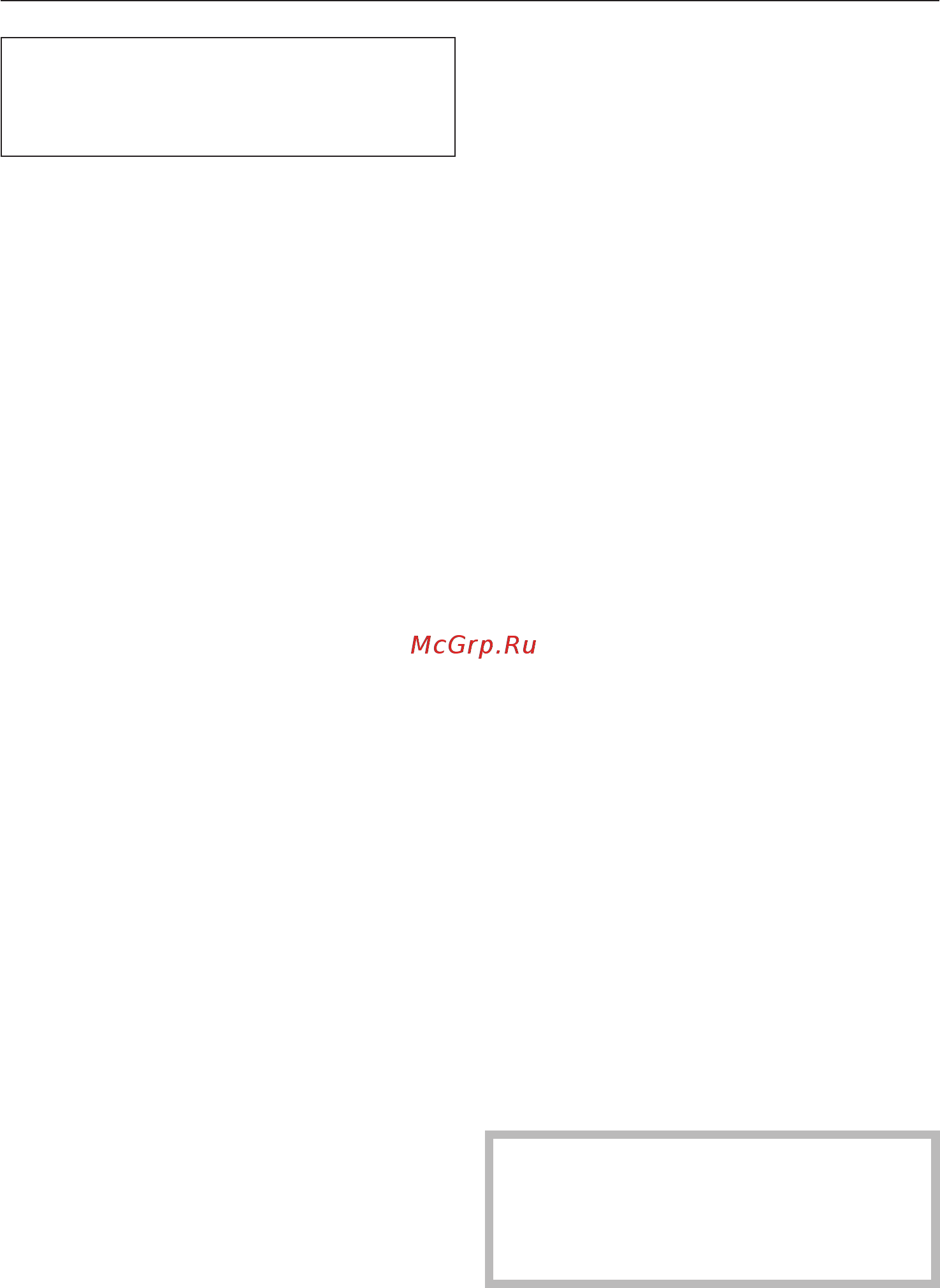 Miele SGFA0 Complete C3 Special Marine/Blue [13/36] Перед эксплуатацией