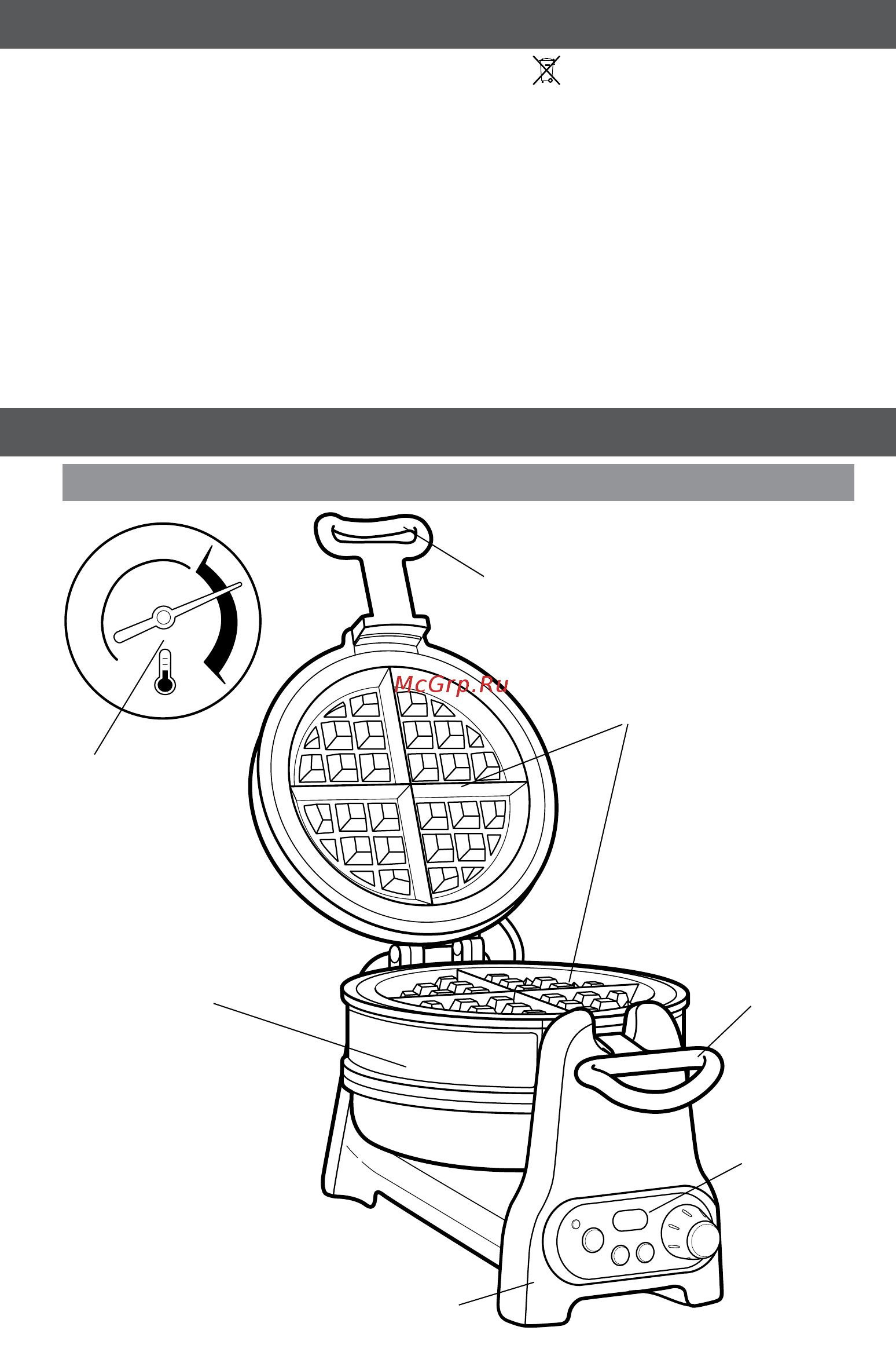 KitchenAid Artisan 5KWB110EER [4/20] Составляющие части вафельницы
