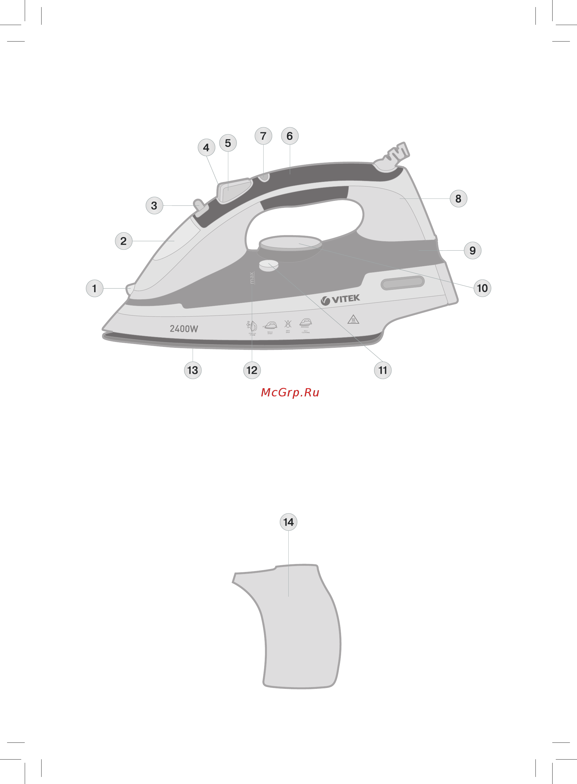 Vitek VT 1251 B Инструкция по эксплуатации онлайн [2/10] 232677