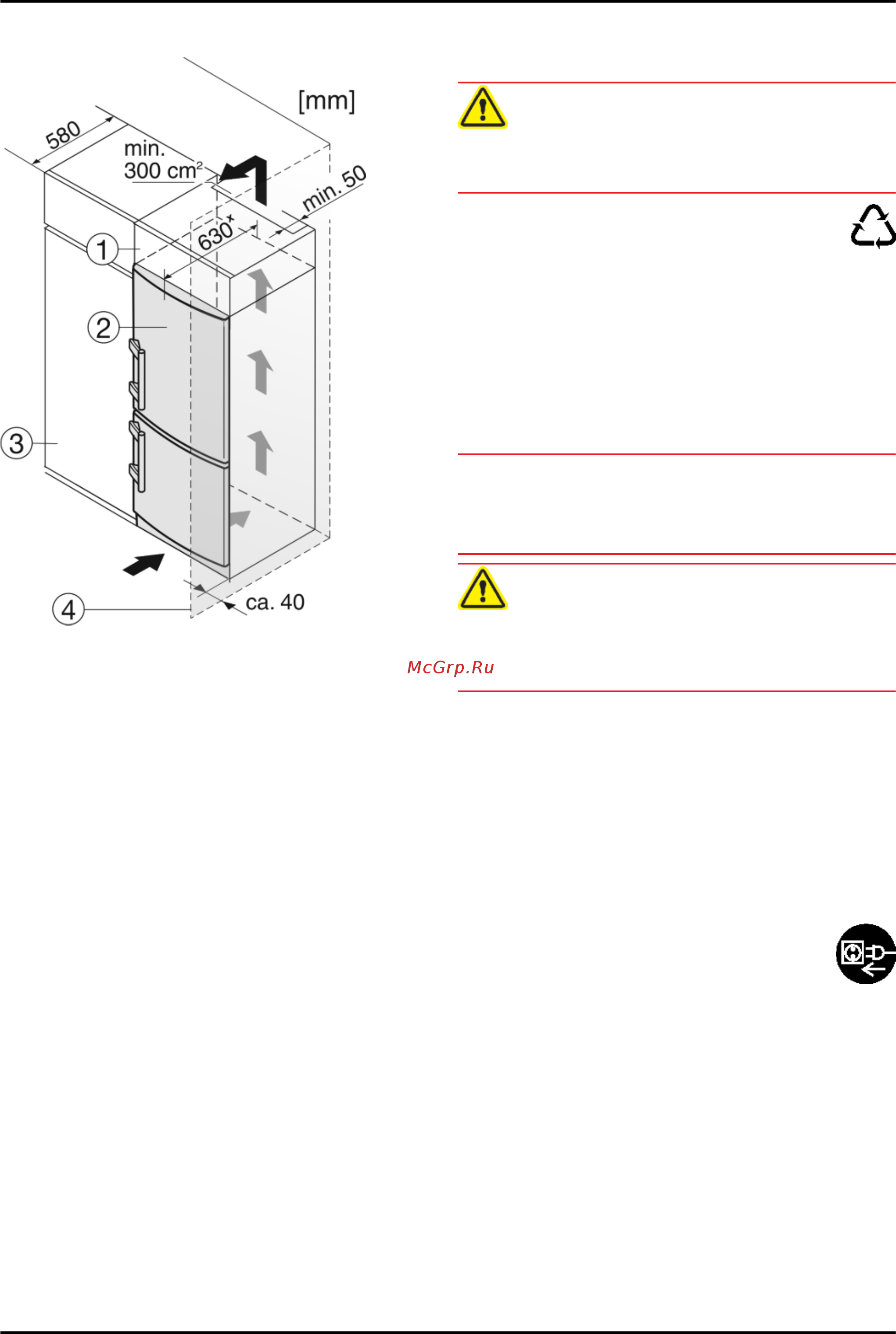 Liebherr CUfr 3311-20 [8/16] Установка в кухонную стенку