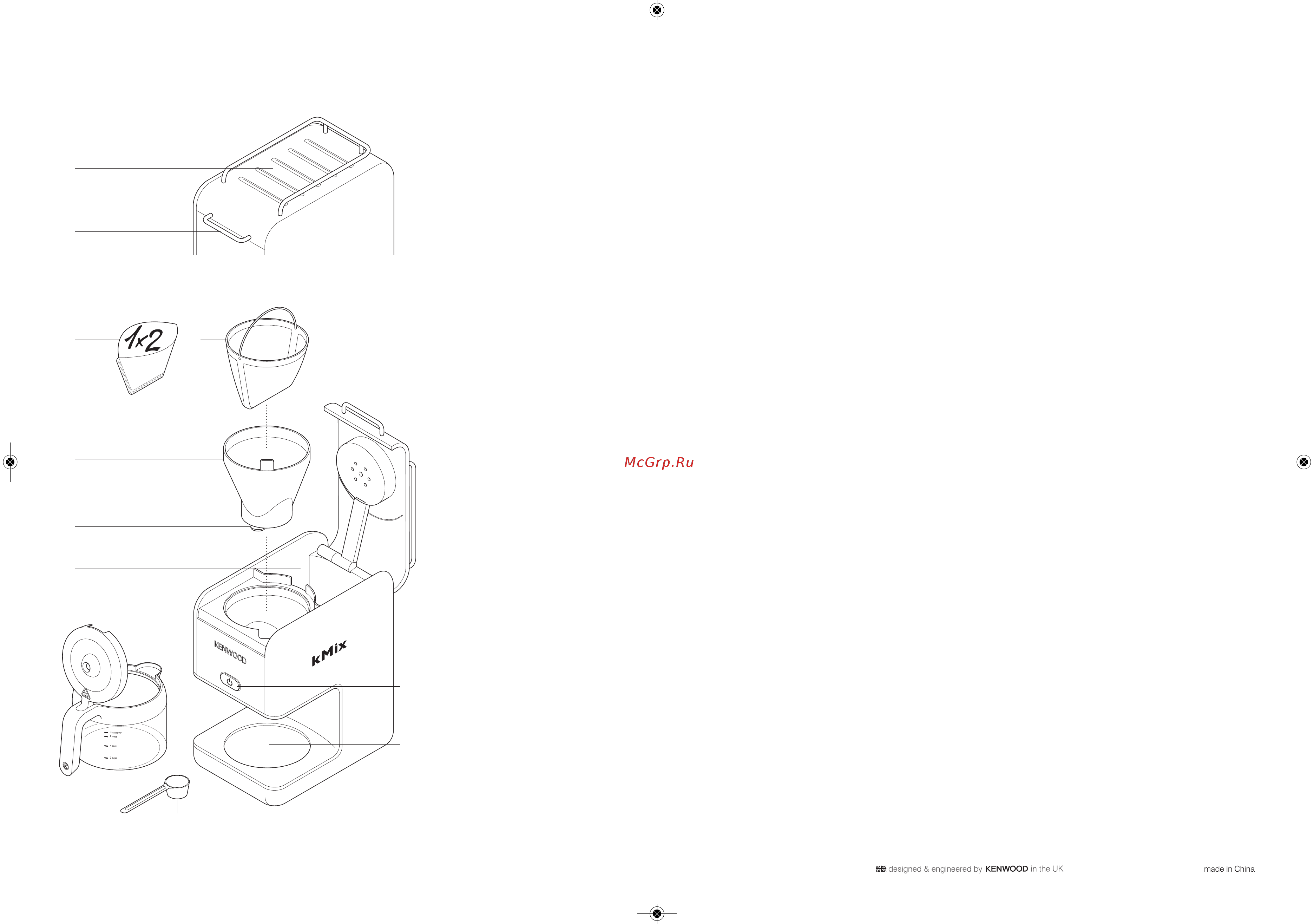 Kenwood CM030RD (OW13211008) [2/14] Русский
