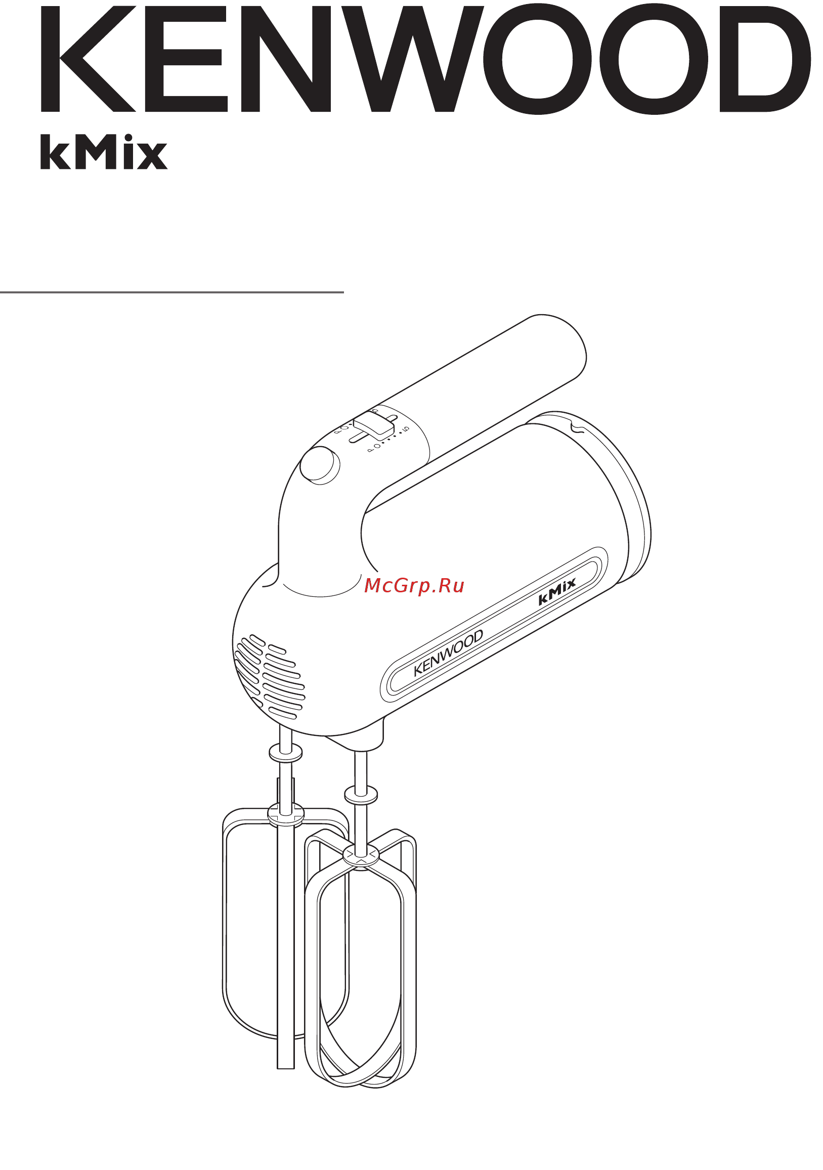 Kenwood HM790GR (OW22211008) Инструкция по эксплуатации онлайн