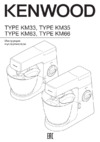 Kenwood OWKM357002 (KM357) Инструкция по эксплуатации