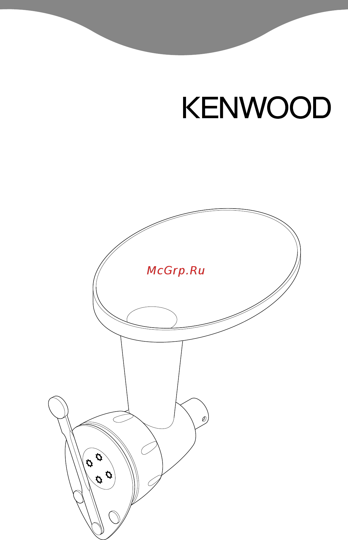 Kenwood AWAT910002 Инструкция по эксплуатации онлайн