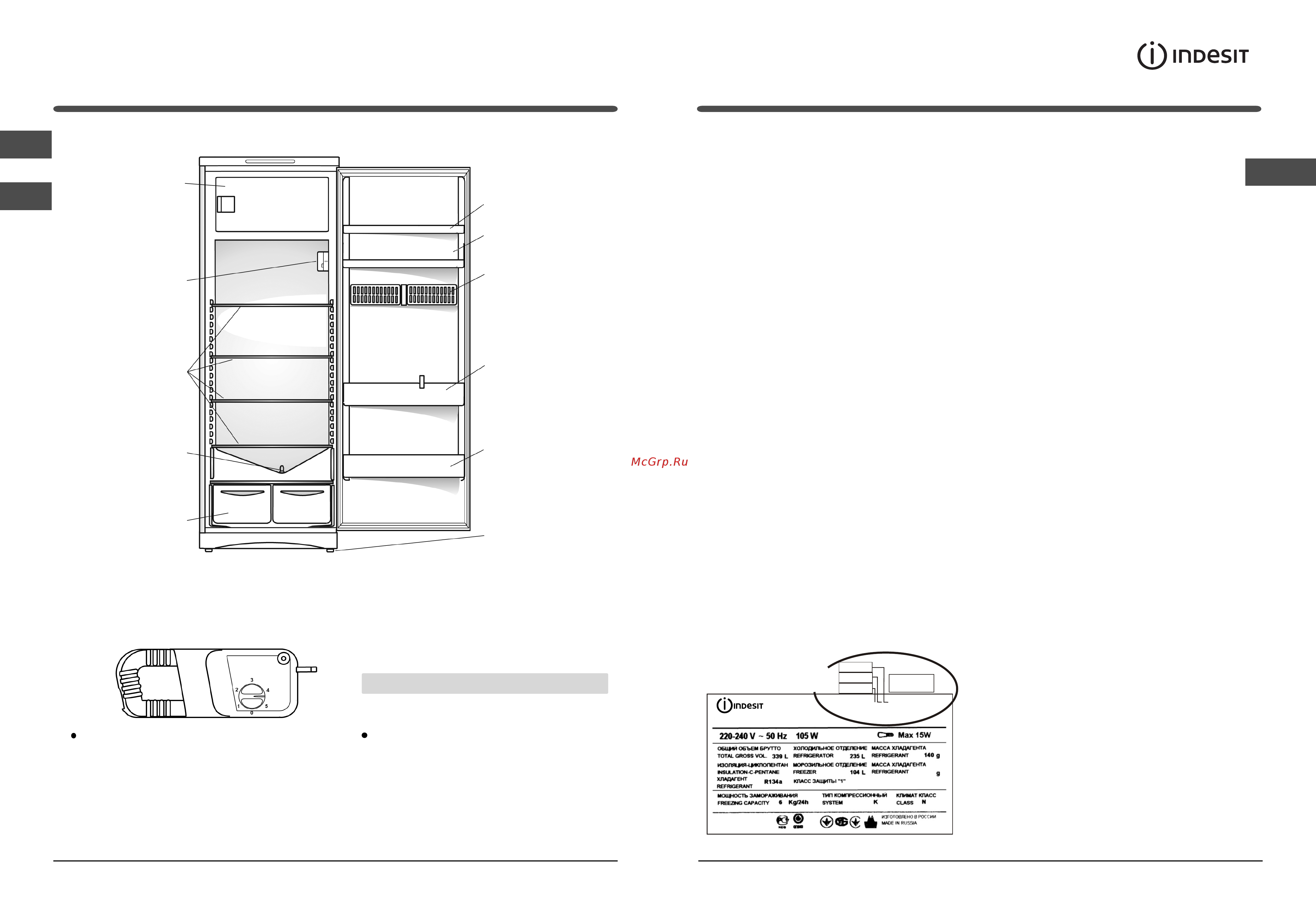 Indesit SD 167.002 [4/12] Ручка терморегулятора дозволя є ре гулювати температуру холодильнику 0 холодильник виключений 1 м і н і мальне охолодження 5 максимальне охолодження