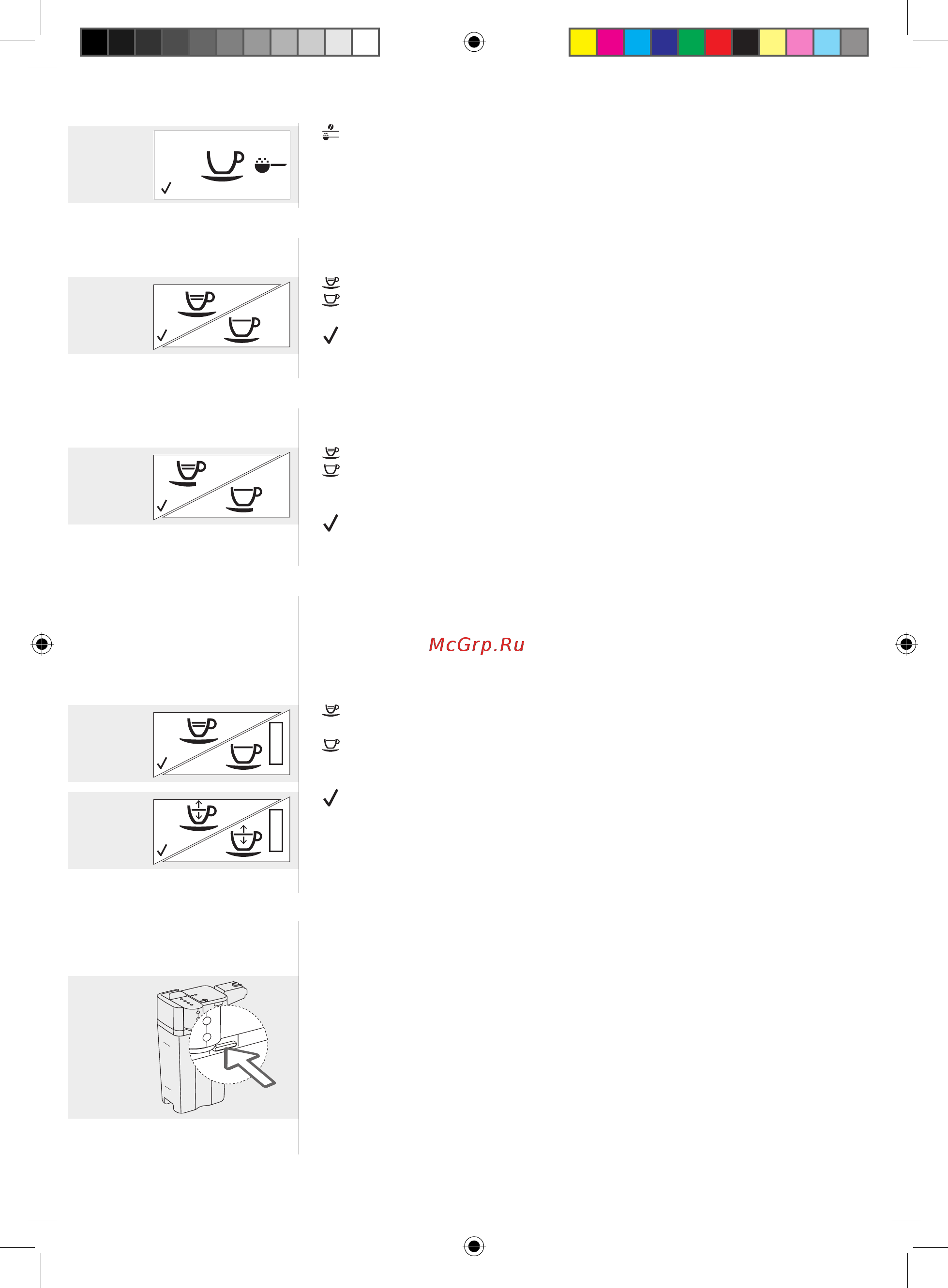 Saeco HD8918/09 [11/29] Графин для молока