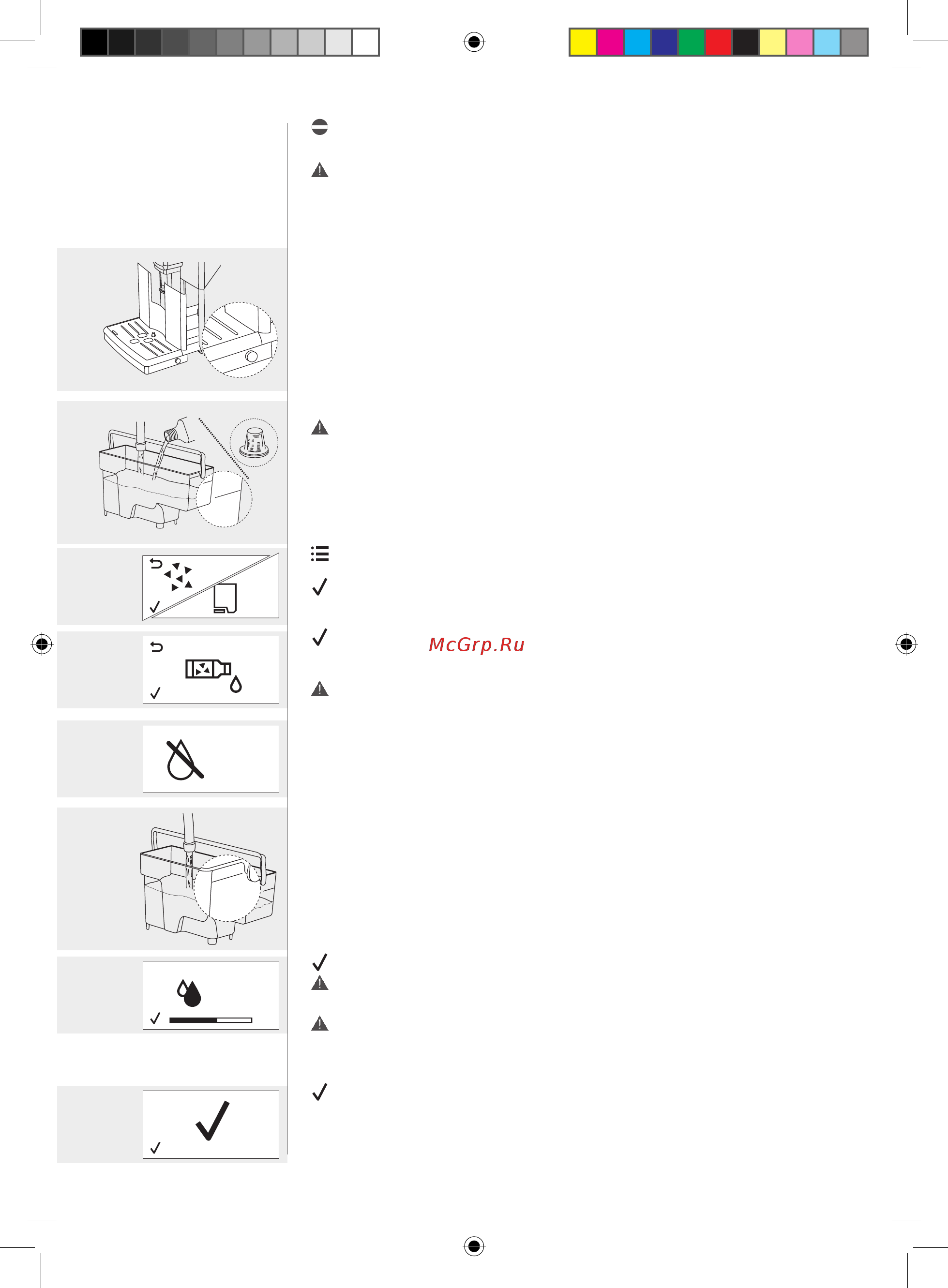 Saeco HD8918/09 [20/29] Красный дисплей
