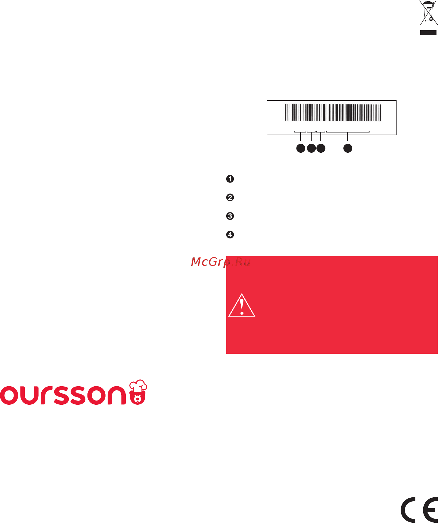 Oursson TO2145D/RD [19/48] Eg 1225011234567