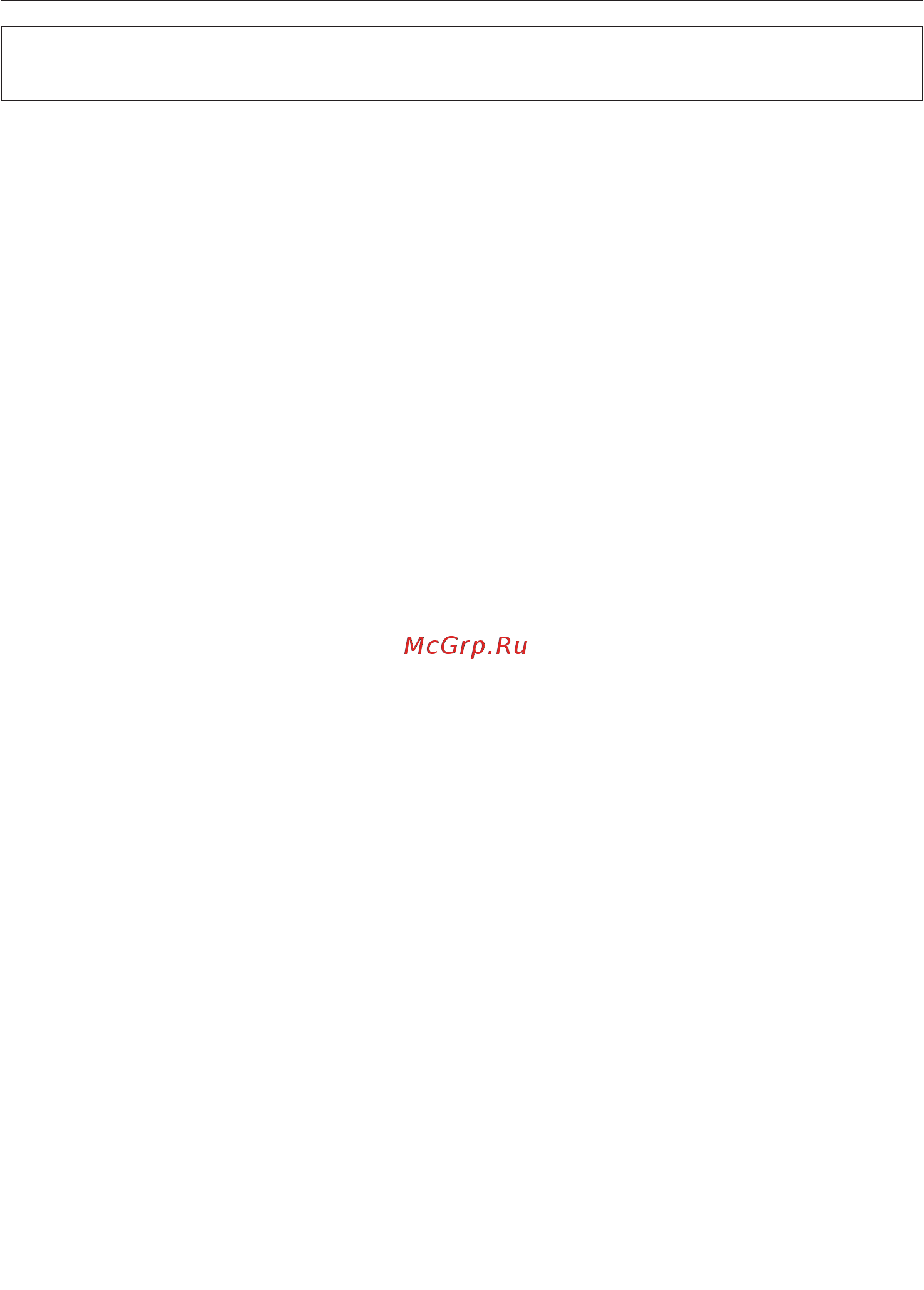 Miele SJQL0 Scout RX1 Red [10/40] Ш описание прибора