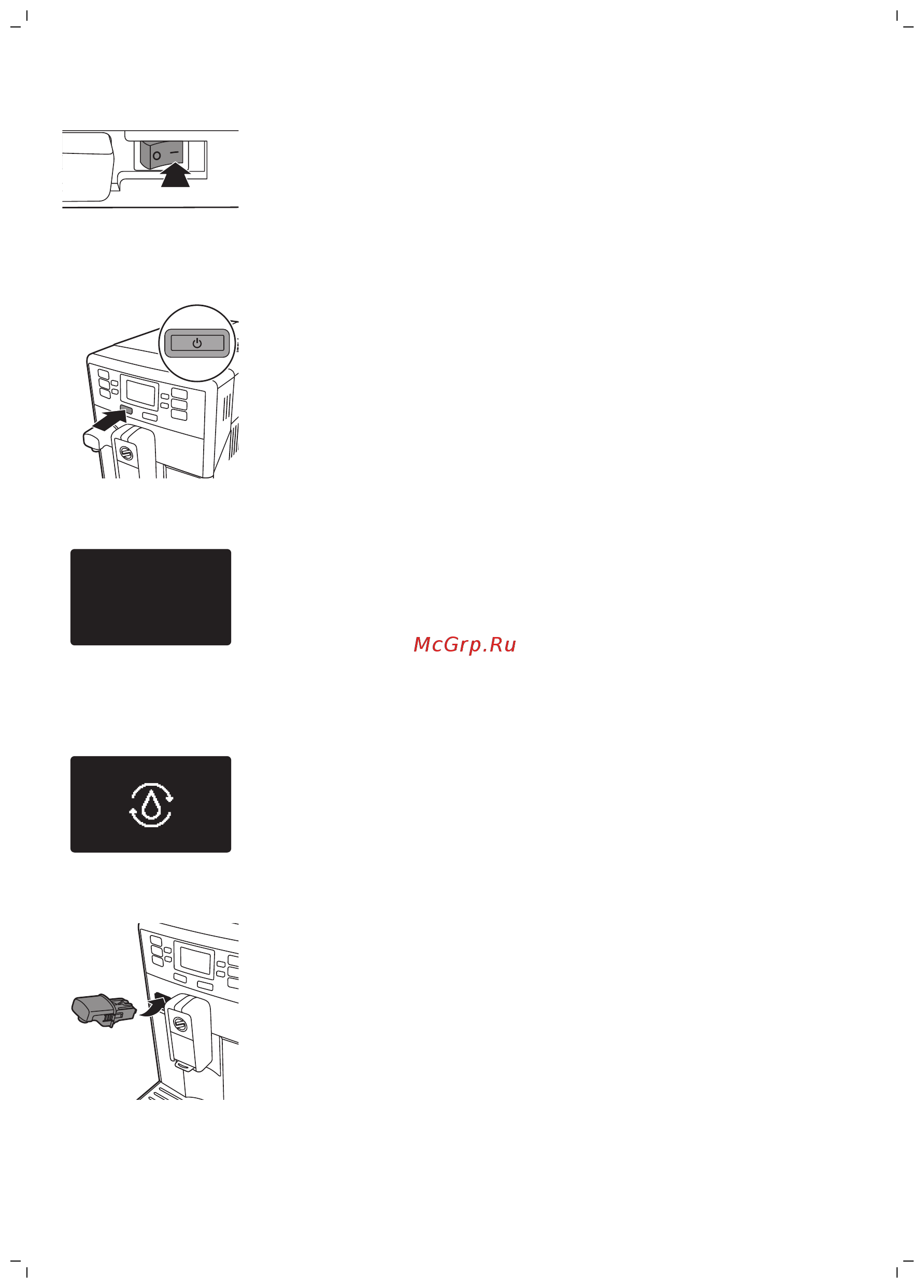 Saeco PicoBaristo HD8928/09 [10/44] Русский