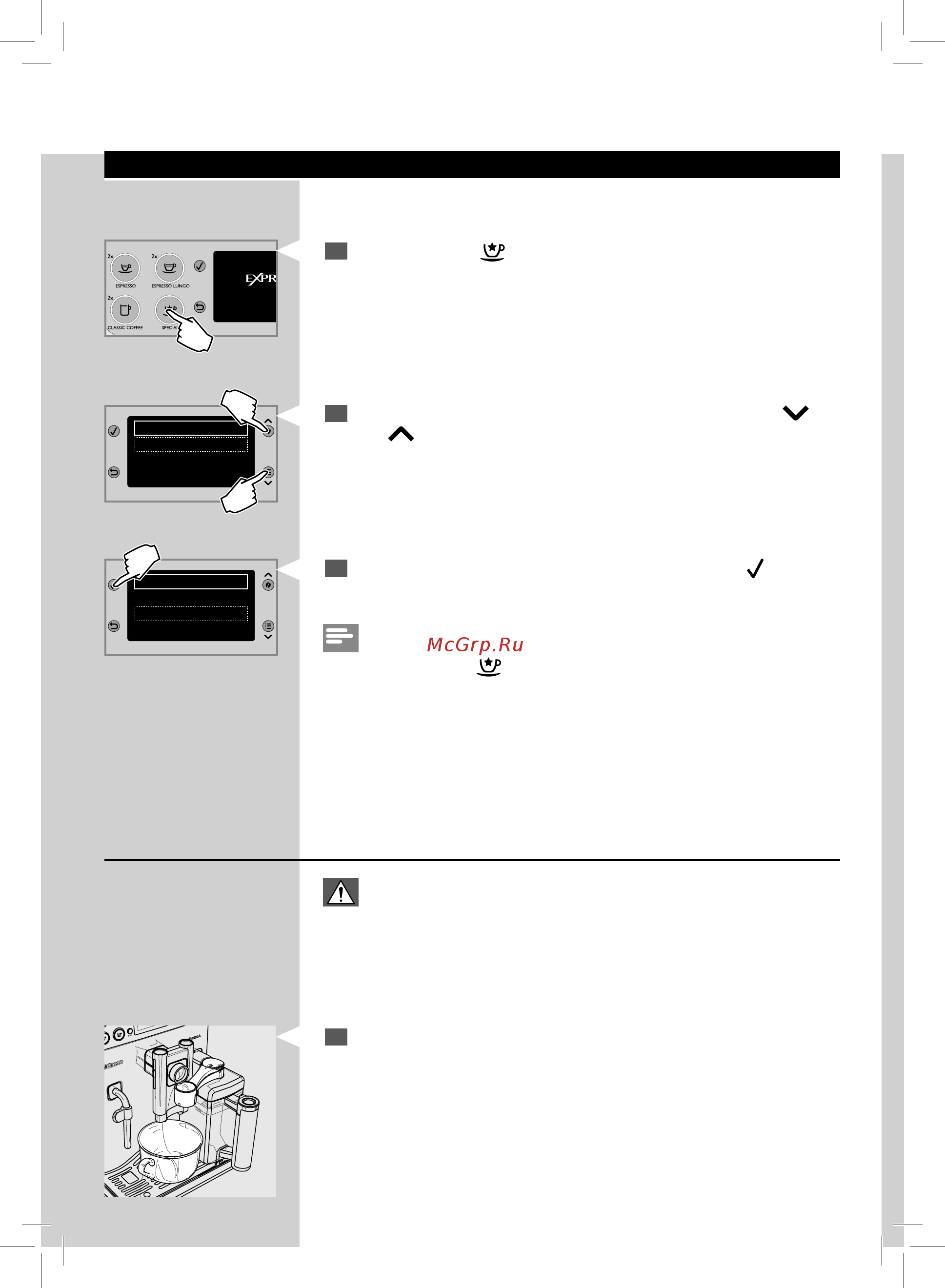 Saeco HD8859/01 [38/76] Русский