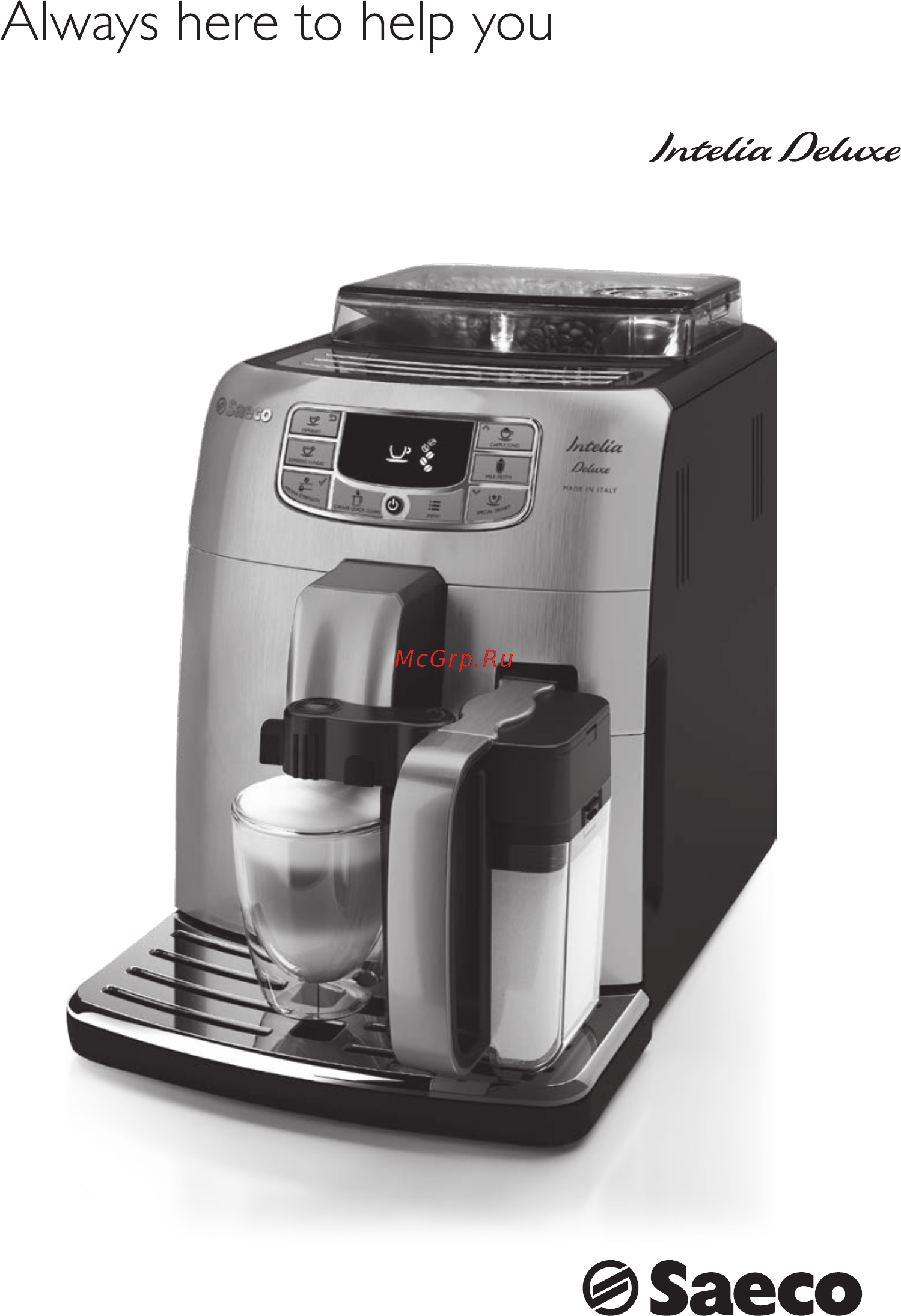 Saeco HD8889/19 Инструкция по эксплуатации онлайн