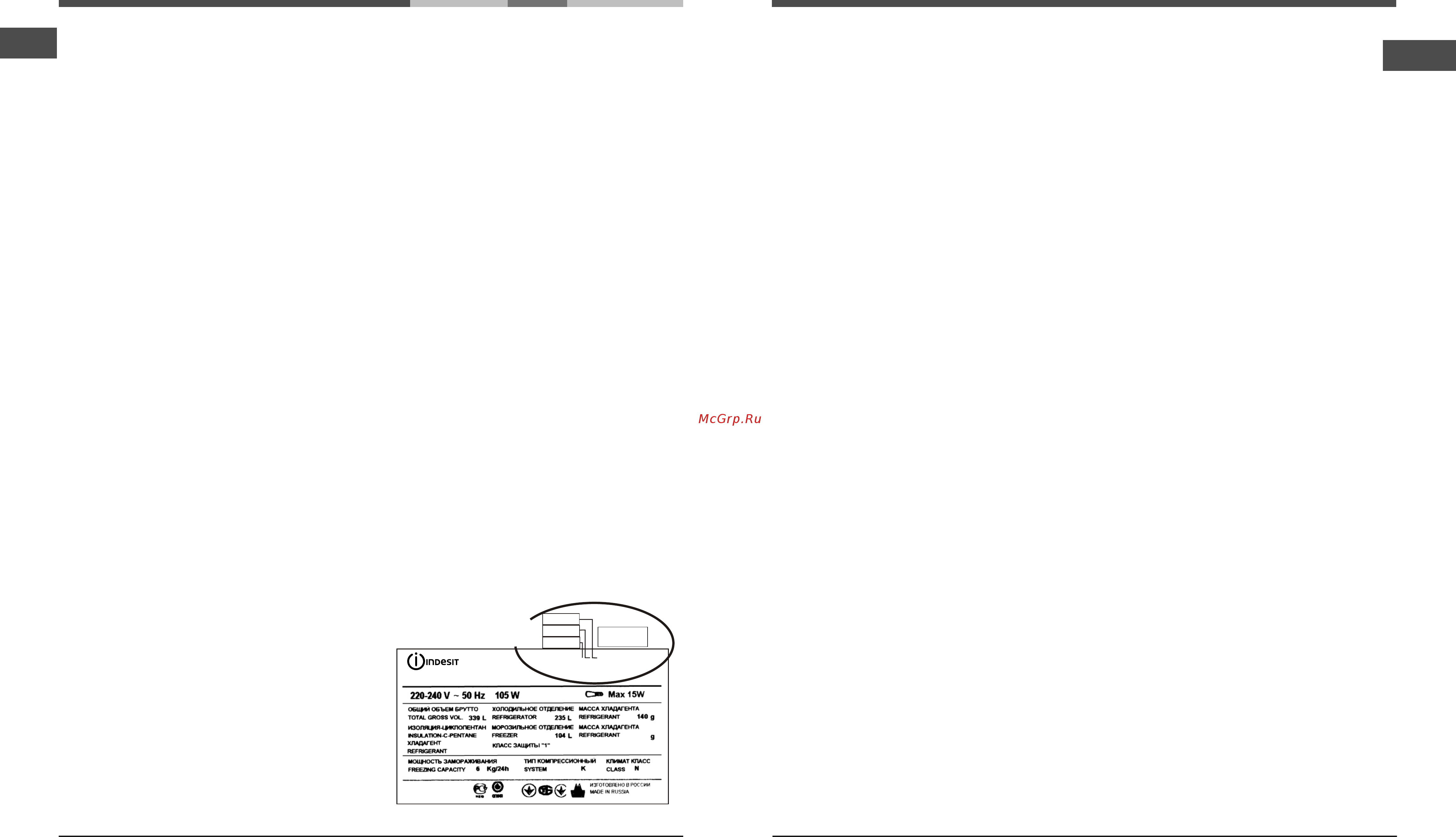 Hotpoint-Ariston HTM 1181.2 [2/12] Техникалы қ қыз мет к өрсету