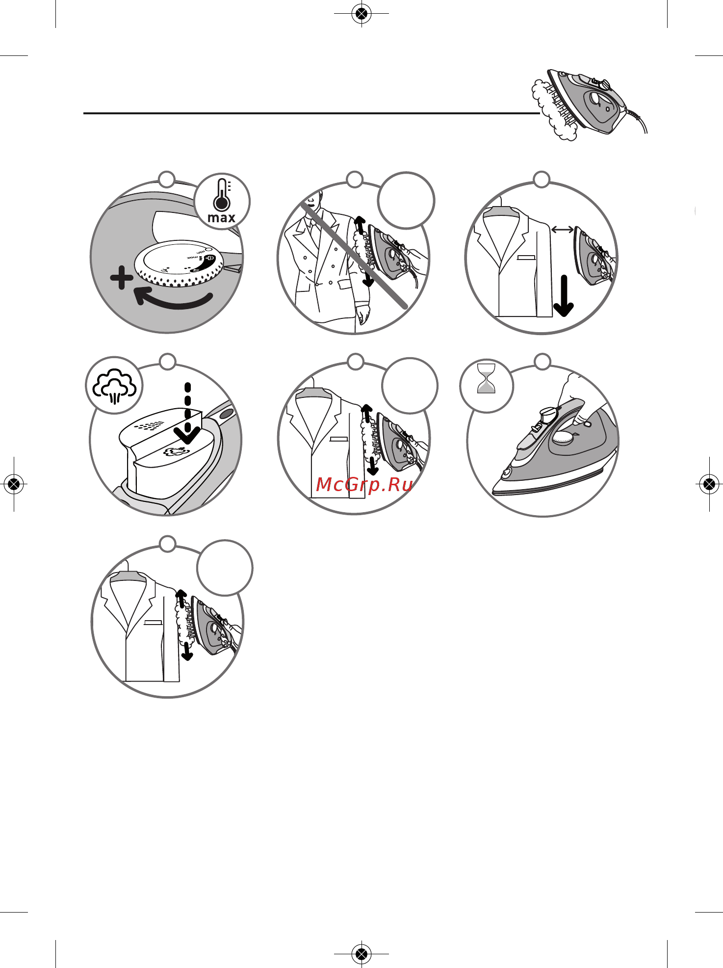 Tefal FV3777E0 [12/20] Vertical steam