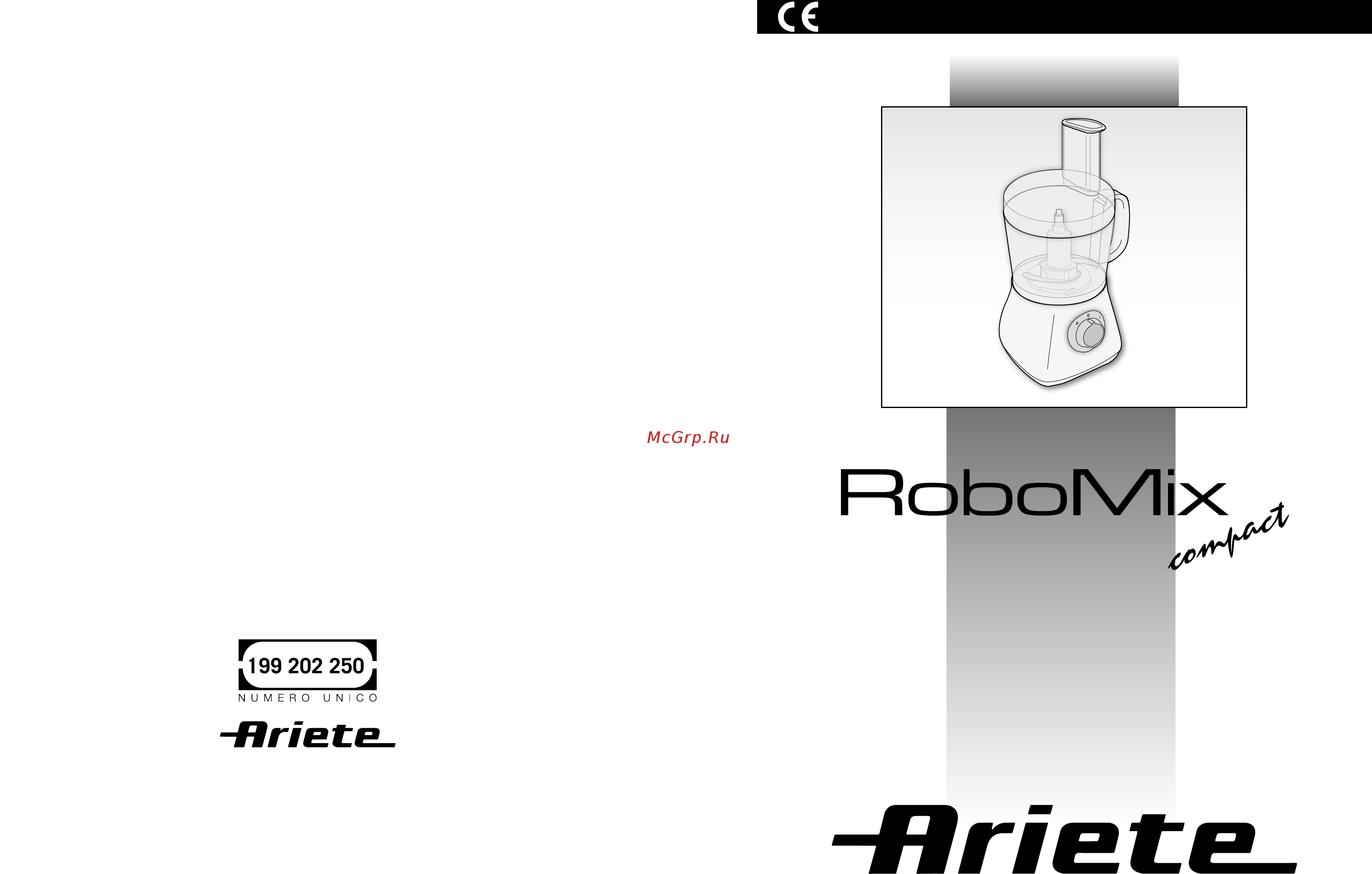 Ariete 1784 RoboMix Compact Инструкция по эксплуатации онлайн