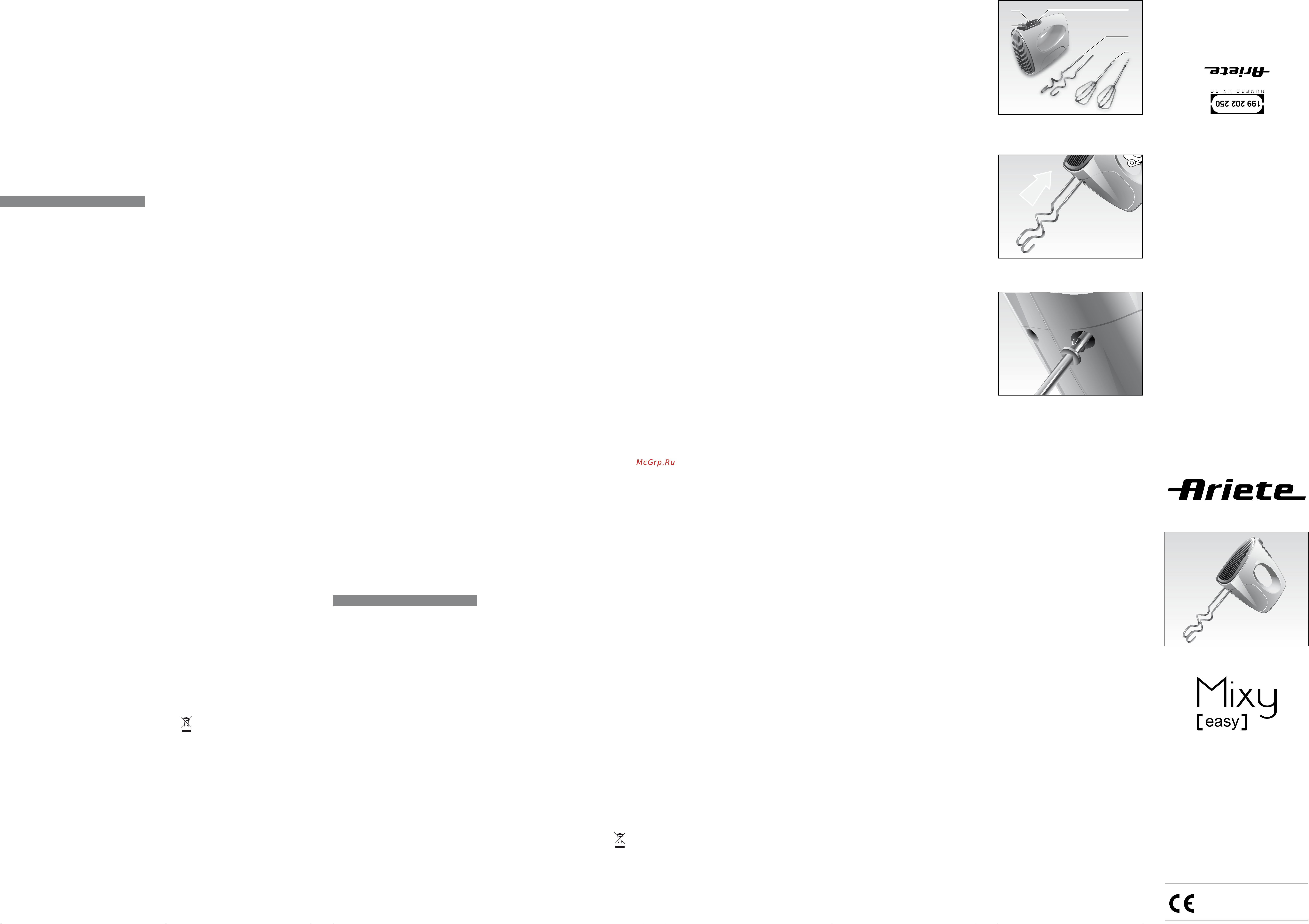 Ariete 1541 [2/2] ةمهم تاهيبنت