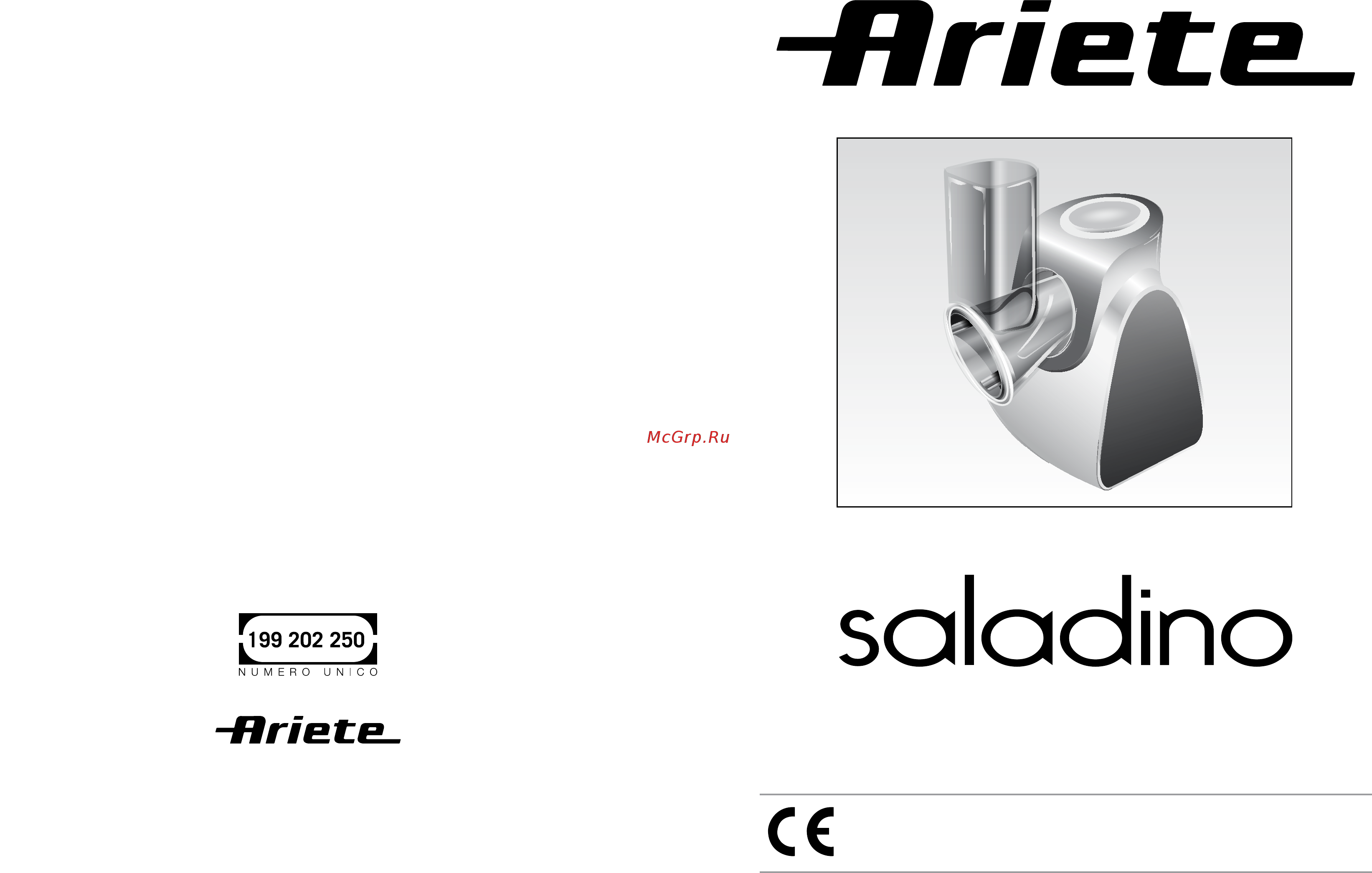 Ariete 1791 Saladino Orange Инструкция по эксплуатации онлайн