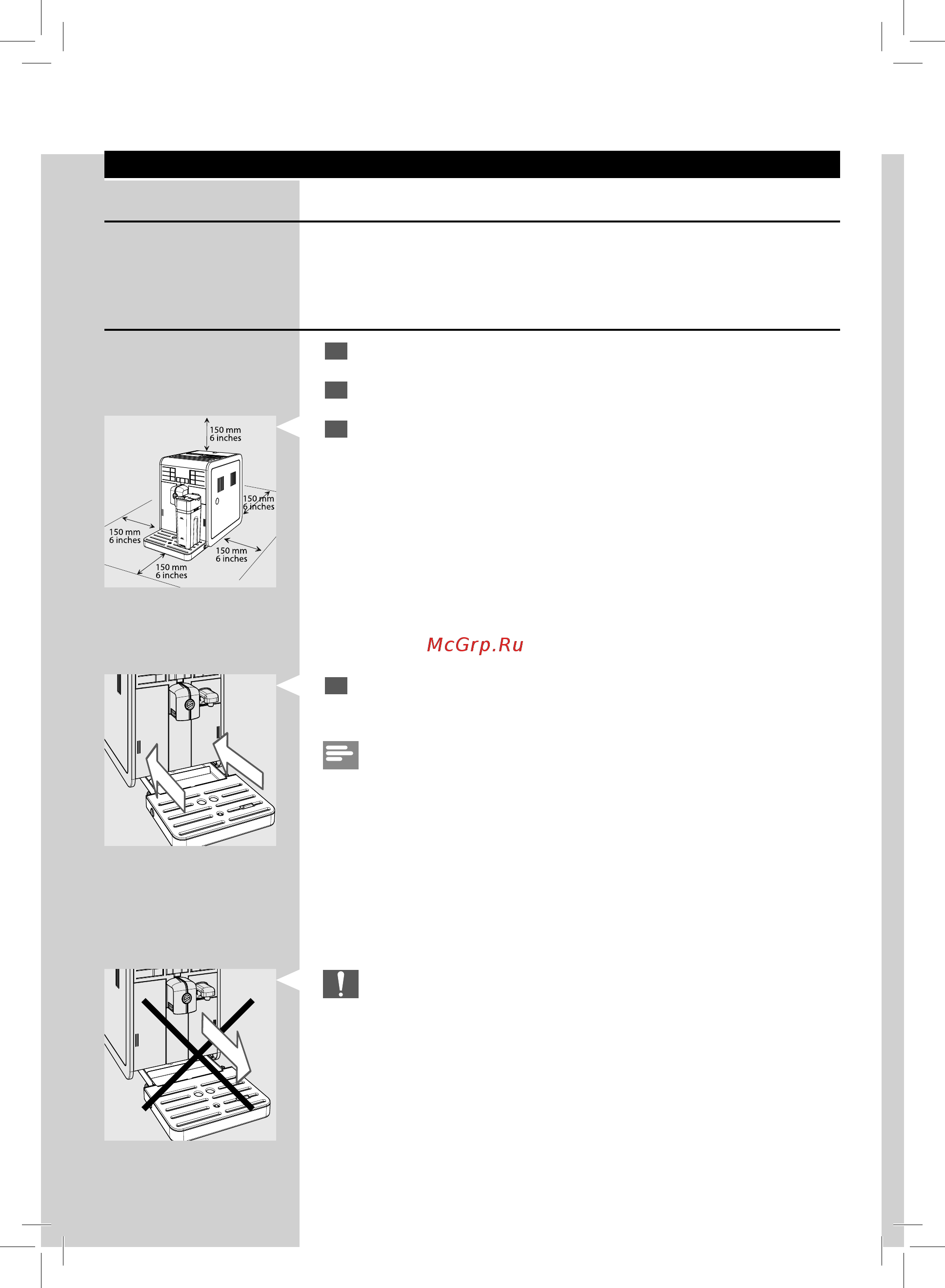 Saeco HD8769/09 [10/84] Русский