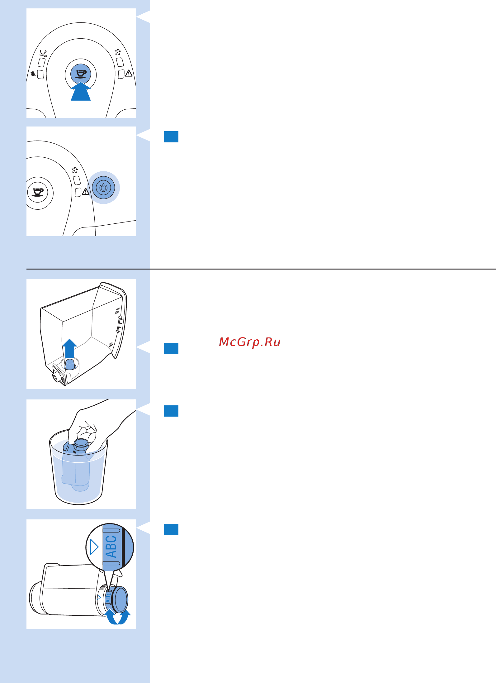 Philips 2000 SERIES HD8648/01 [10/26] Русский