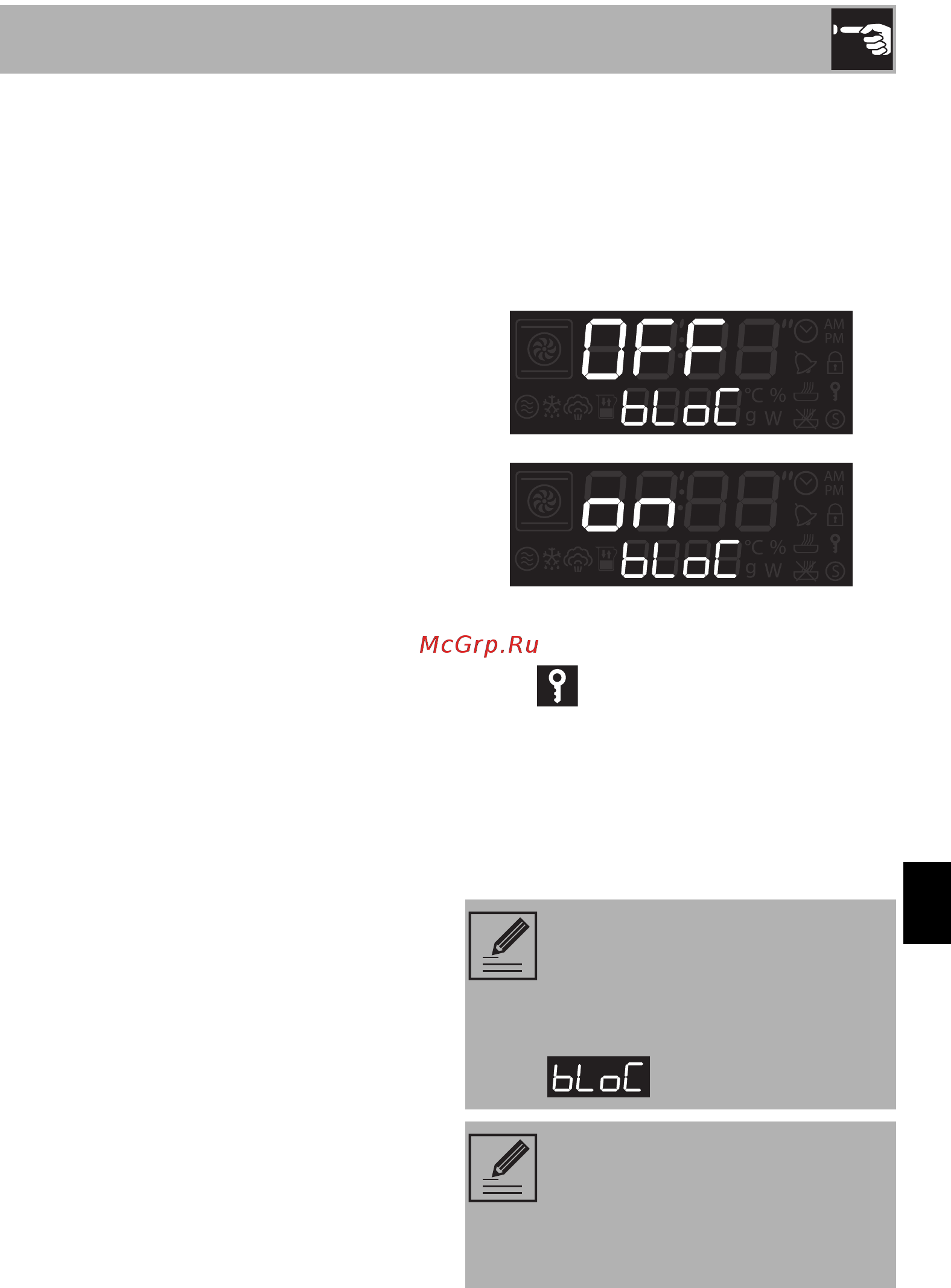 Smeg Linea SF106N [23/40] Использование