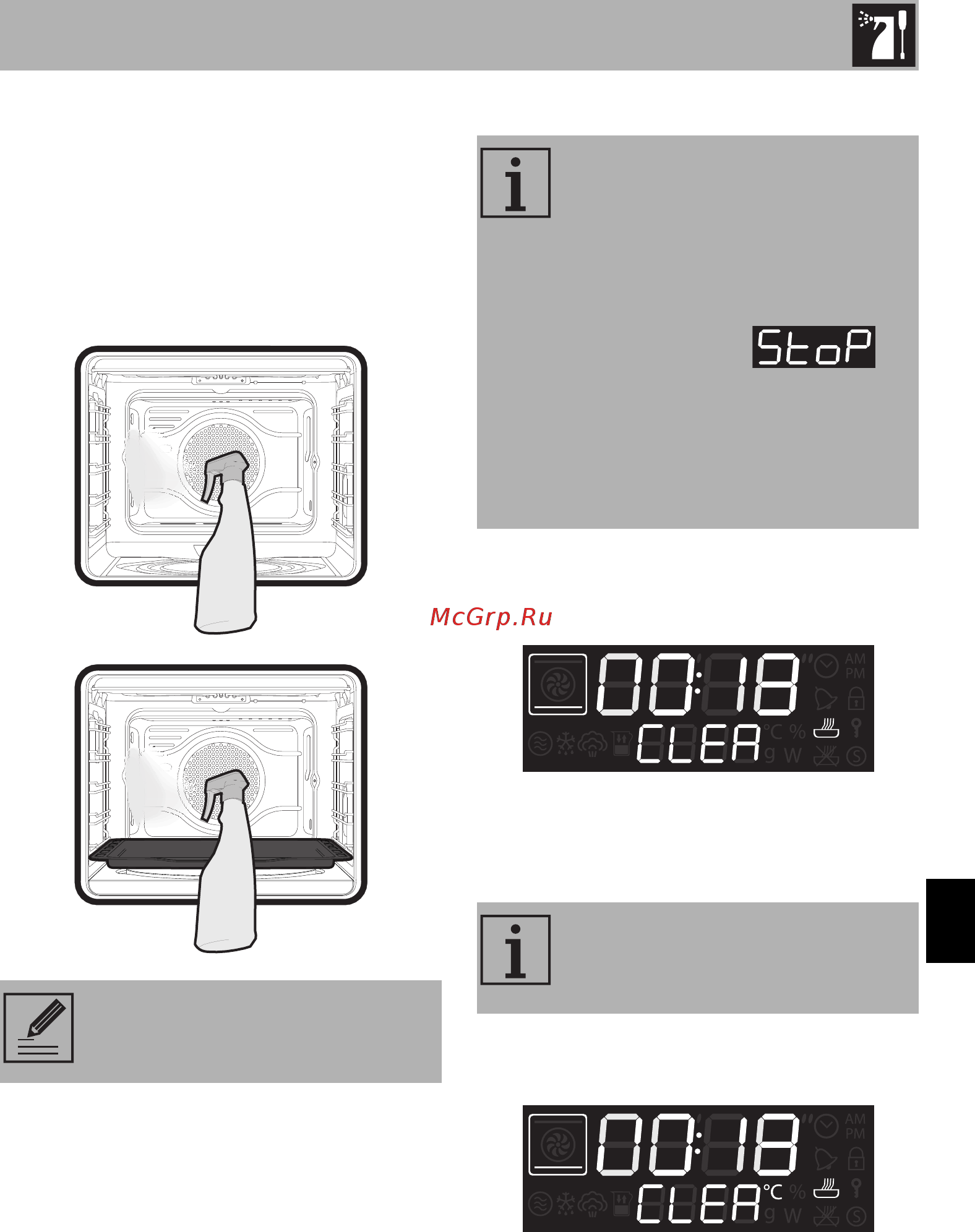 Smeg Linea SF106N [31/40] Чистка и техническое обслуживание