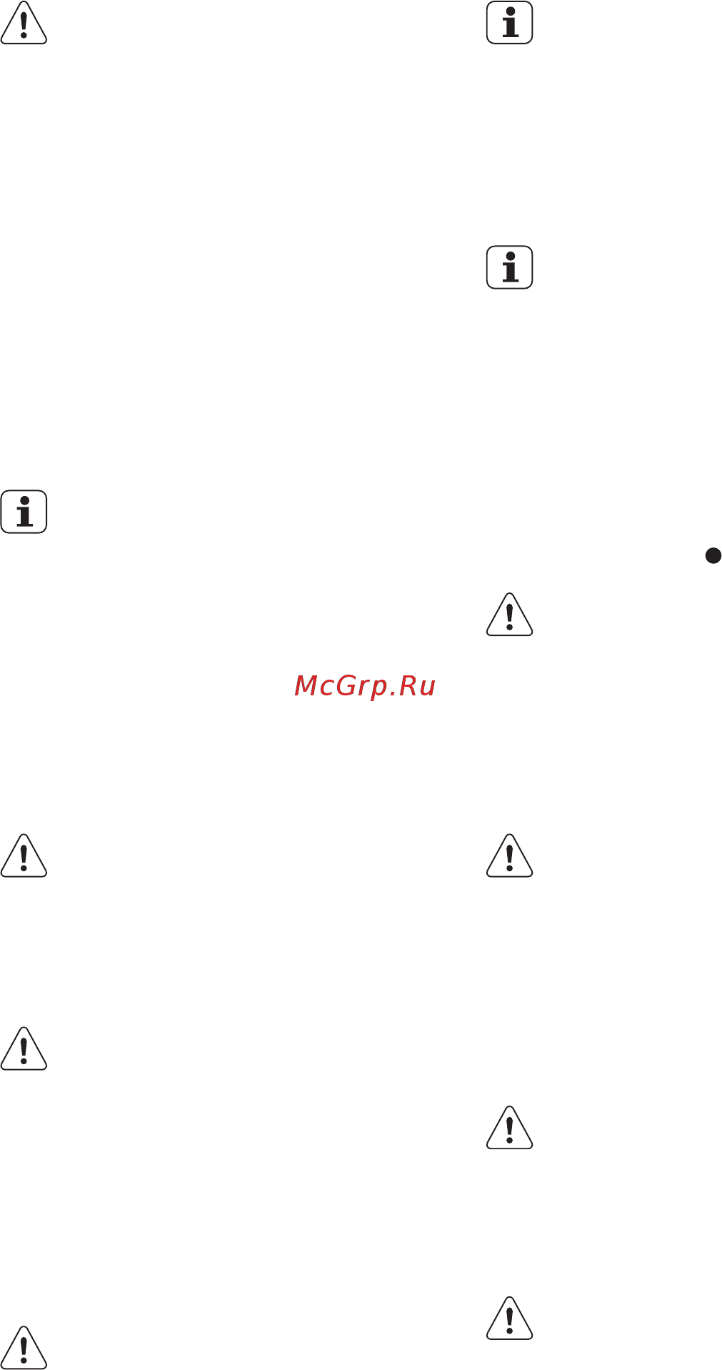 Electrolux GME363XB 949640331 Черный [10/21] Выключение горелки