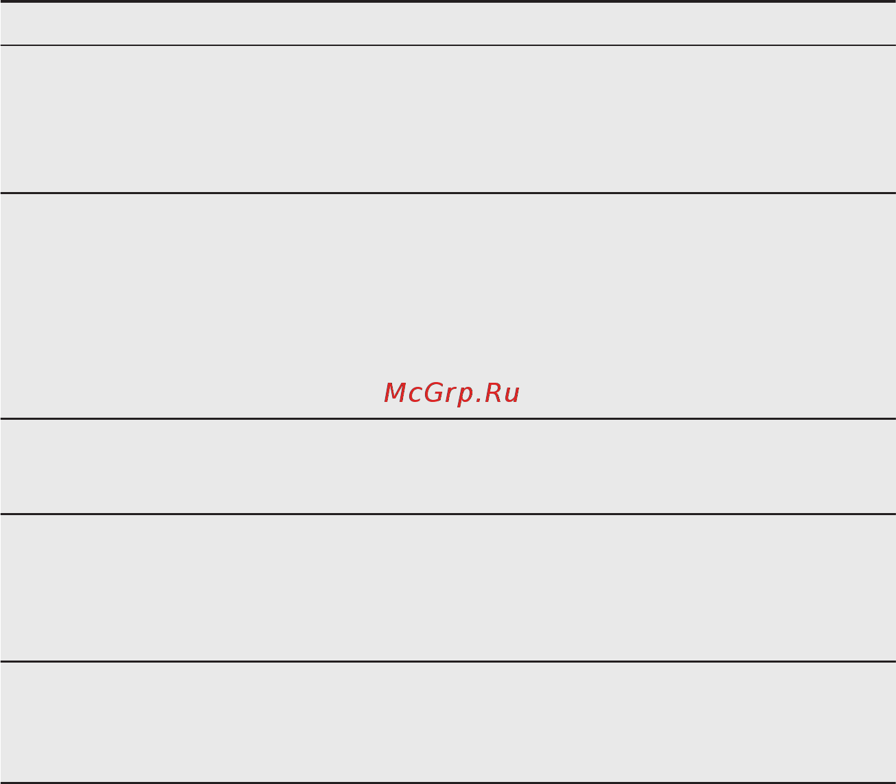 Electrolux GME363XB 949640331 Черный [13/21] Что делать если