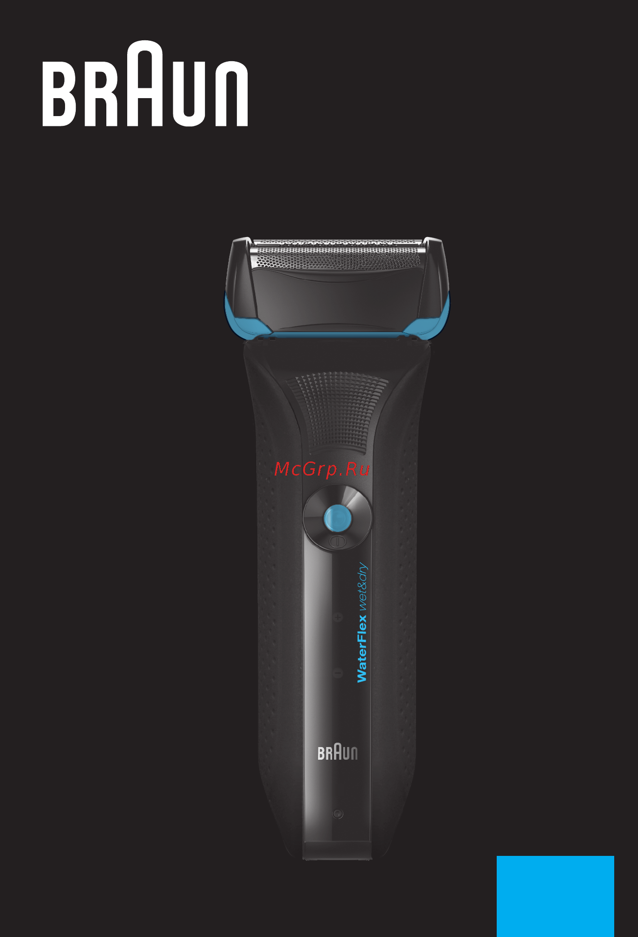 Braun WF2S blue + гель Gillеtte Инструкция по эксплуатации онлайн