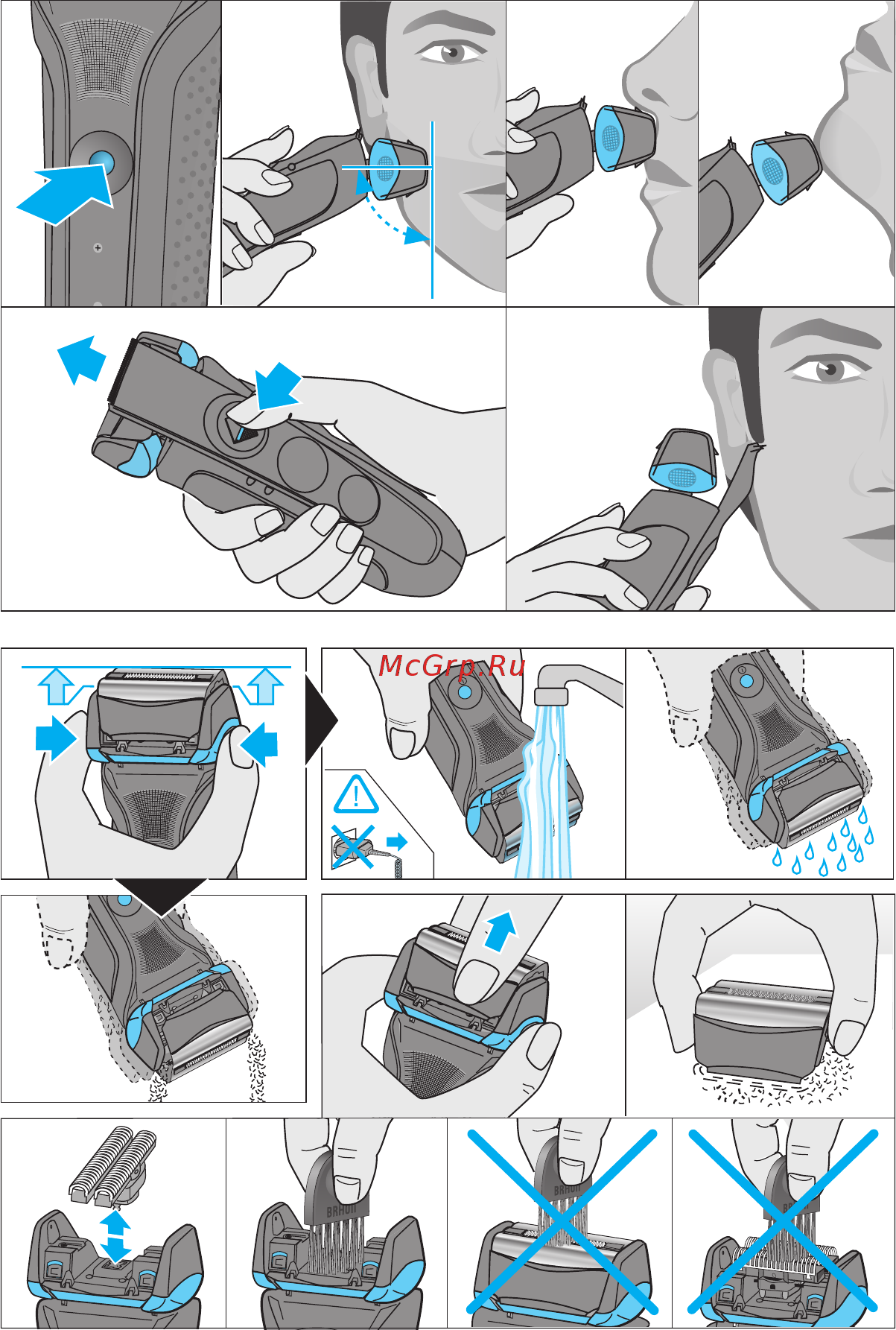Braun WF2S blue + гель Gillеtte [4/8] _waterflex2_cee_s5