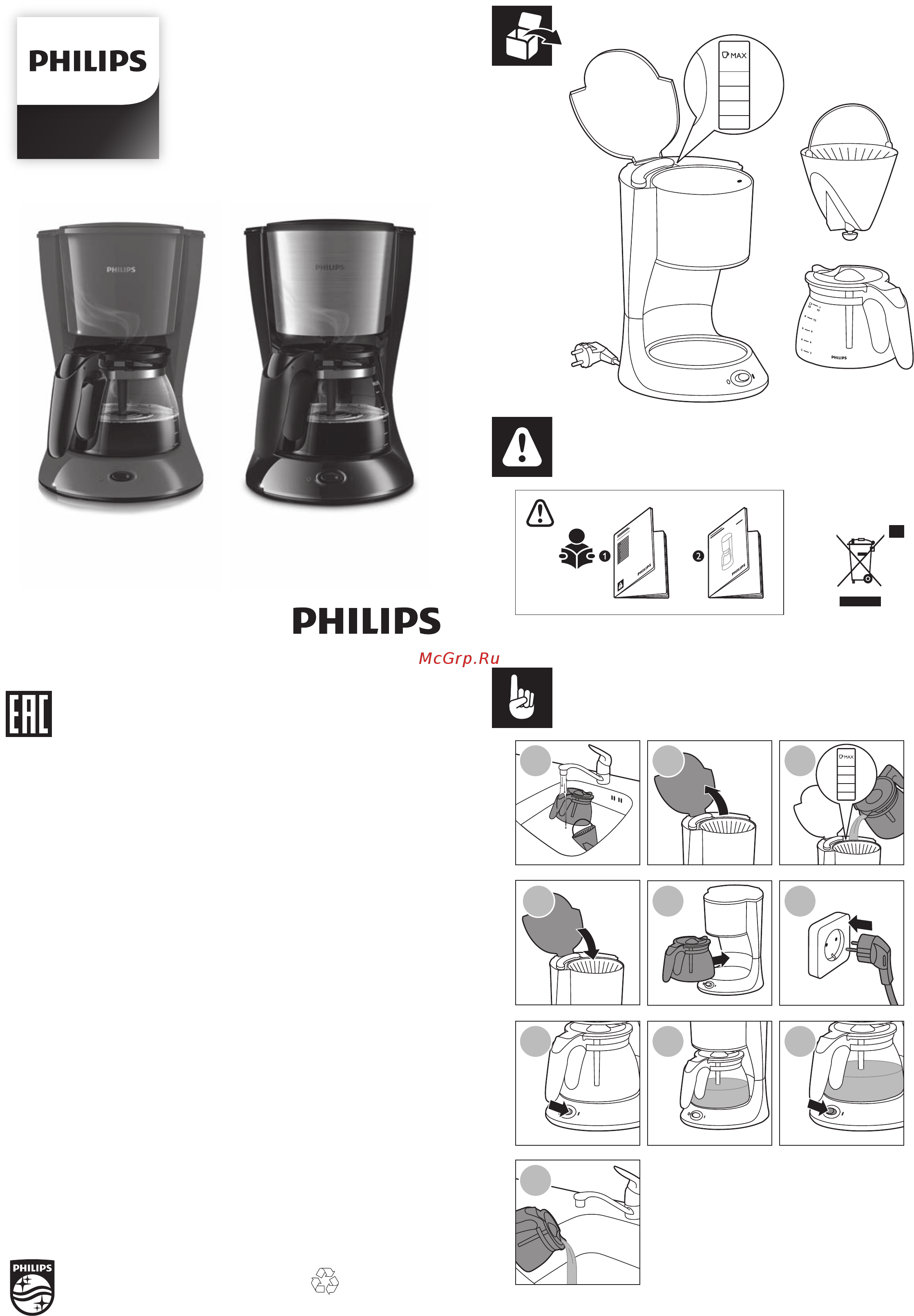 Philips DAILY COLLECTION HD7447/00 Инструкция по эксплуатации онлайн