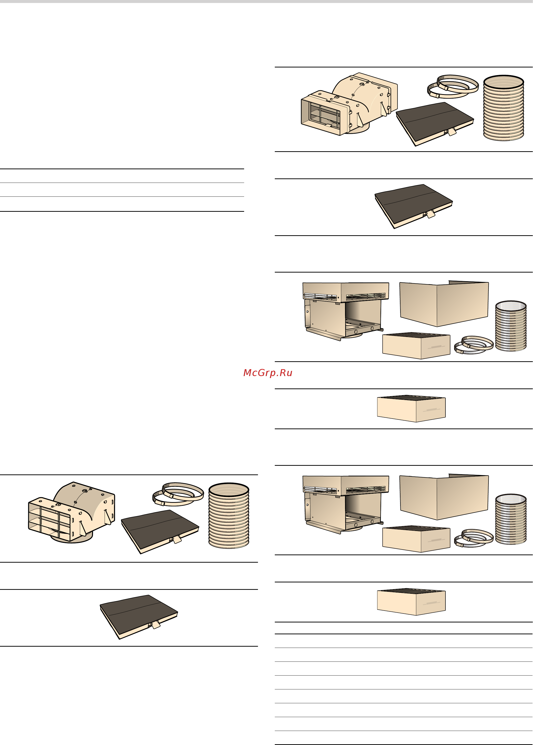 Bosch Serie 6 DWA097E50 [8/16] Сервисная служба