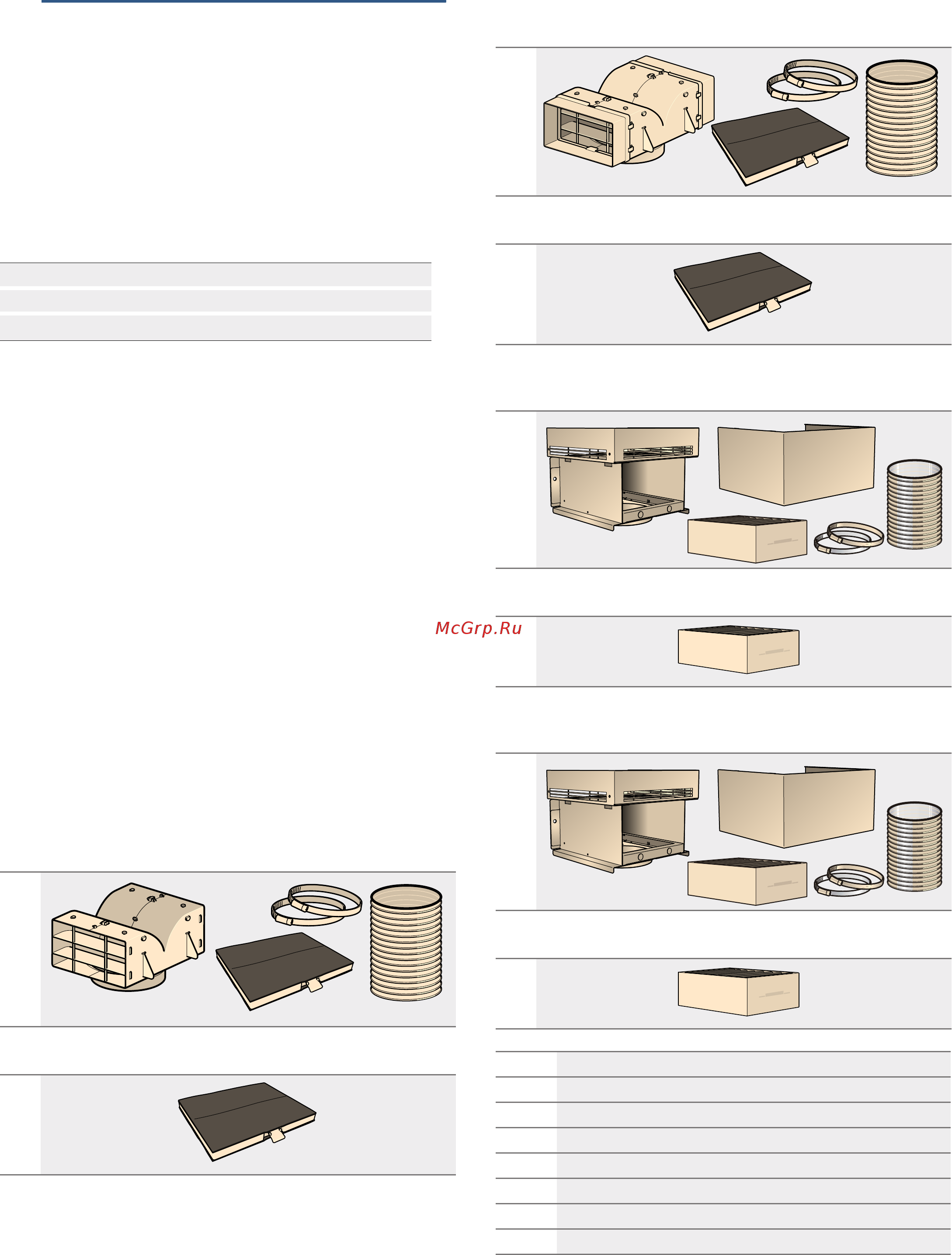 Bosch DWB068J50 [10/16] Cлyжбa cepвиca