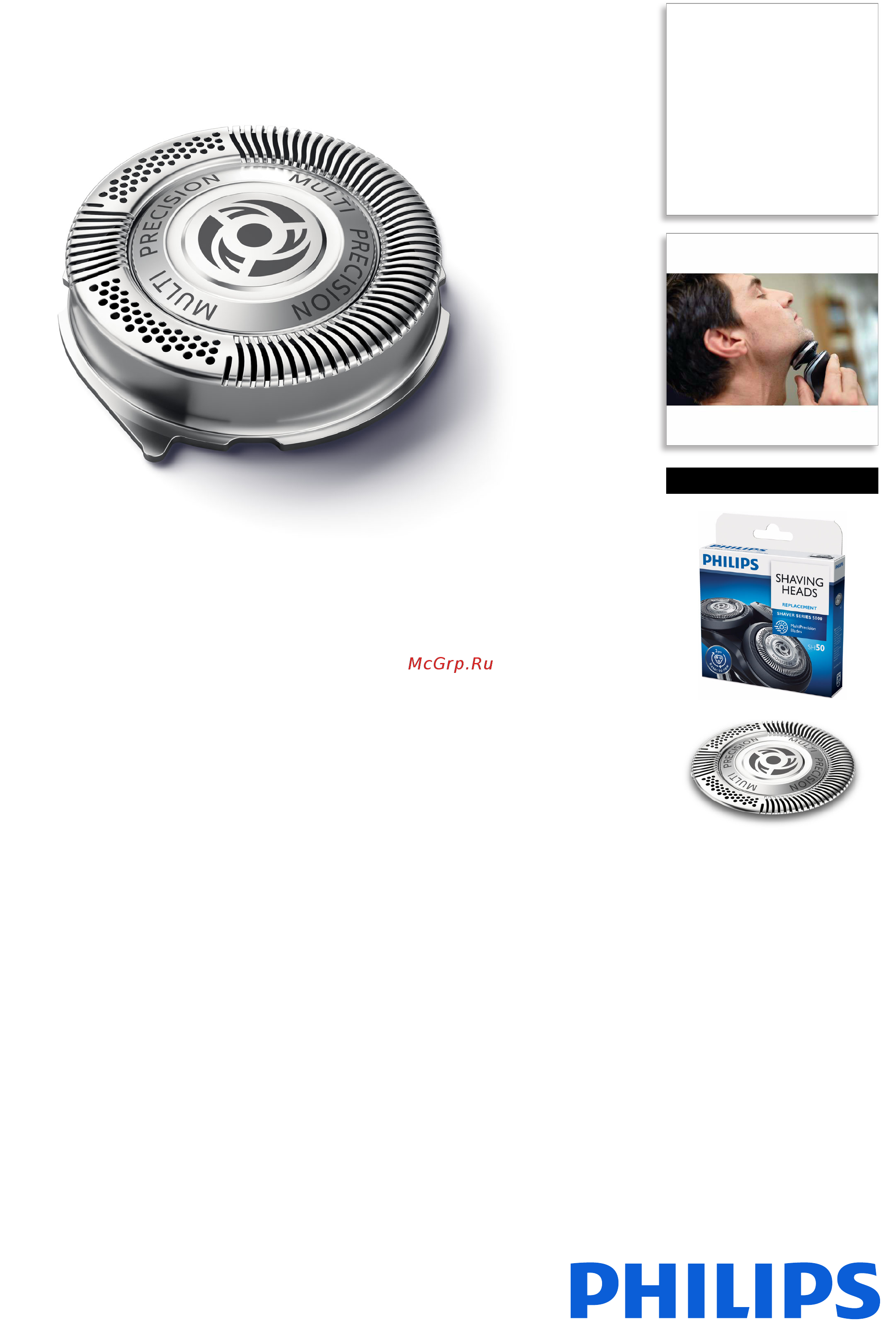 Philips SH50/50 для Shaver series 5000, 3 шт Инструкция по эксплуатации онлайн