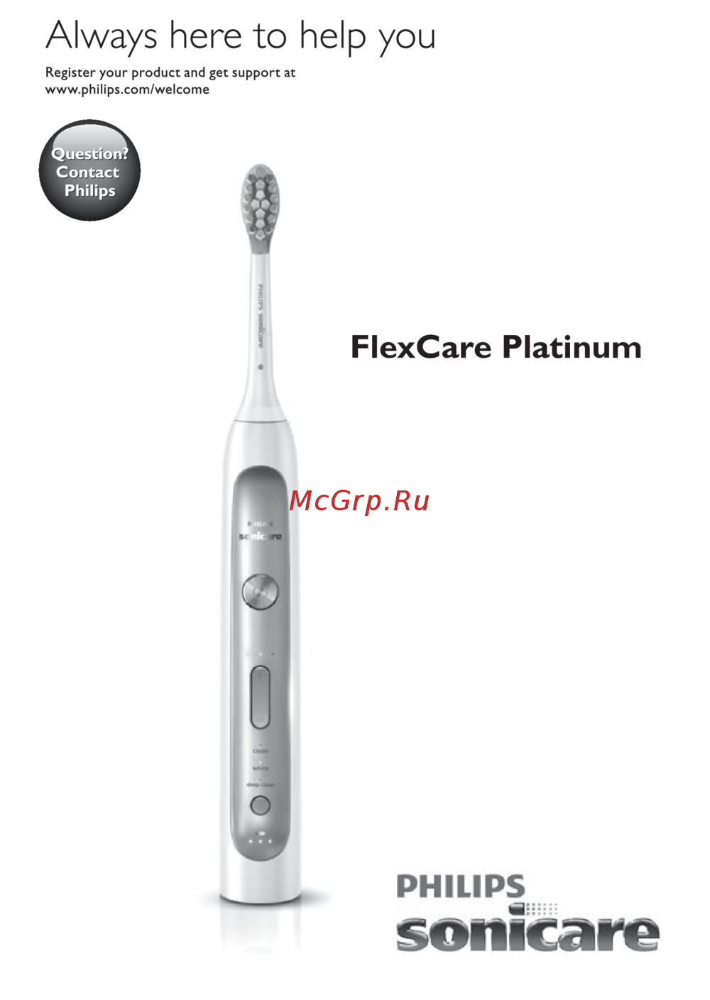Philips HX9112/12 Инструкция по эксплуатации